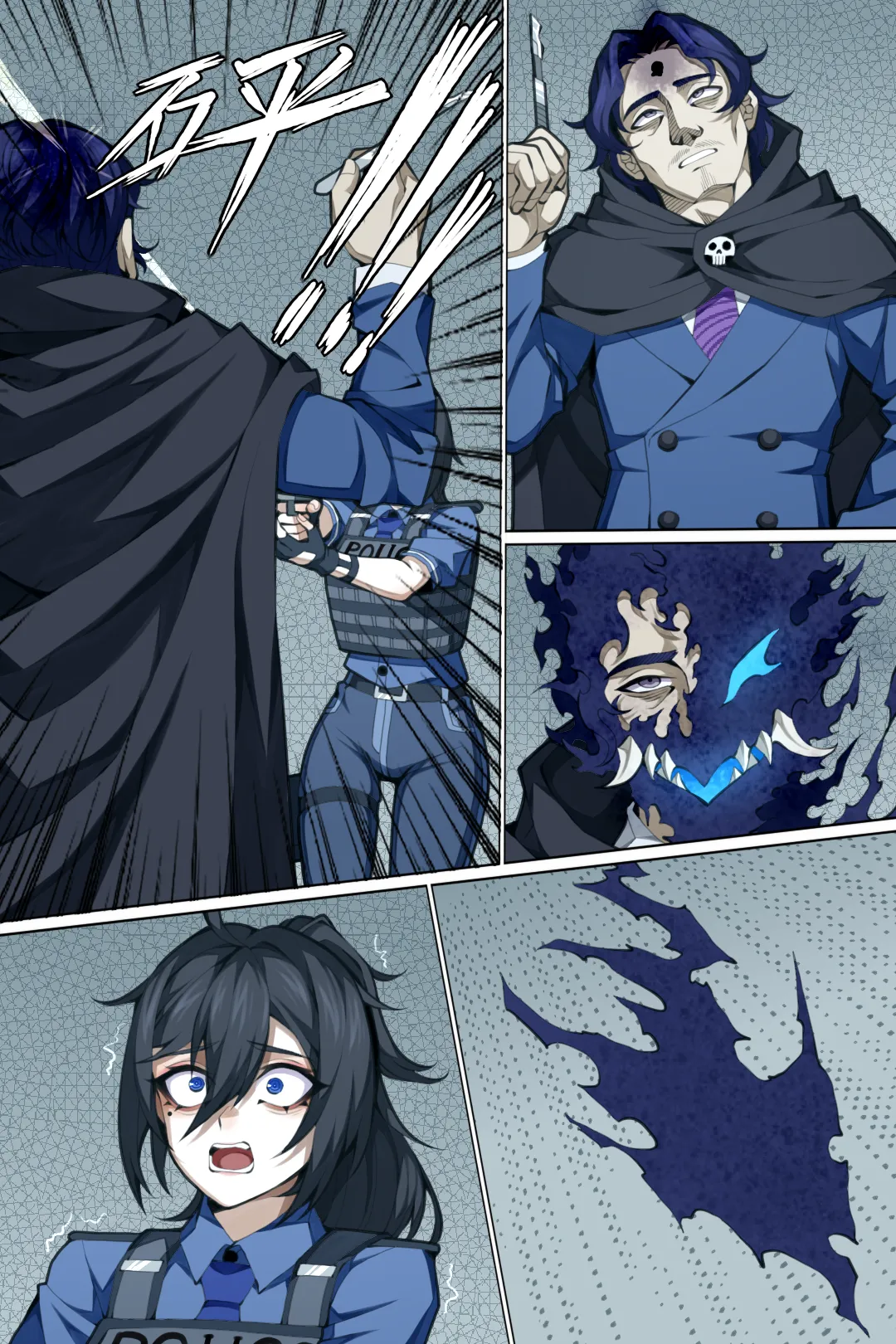 Manga Page 45