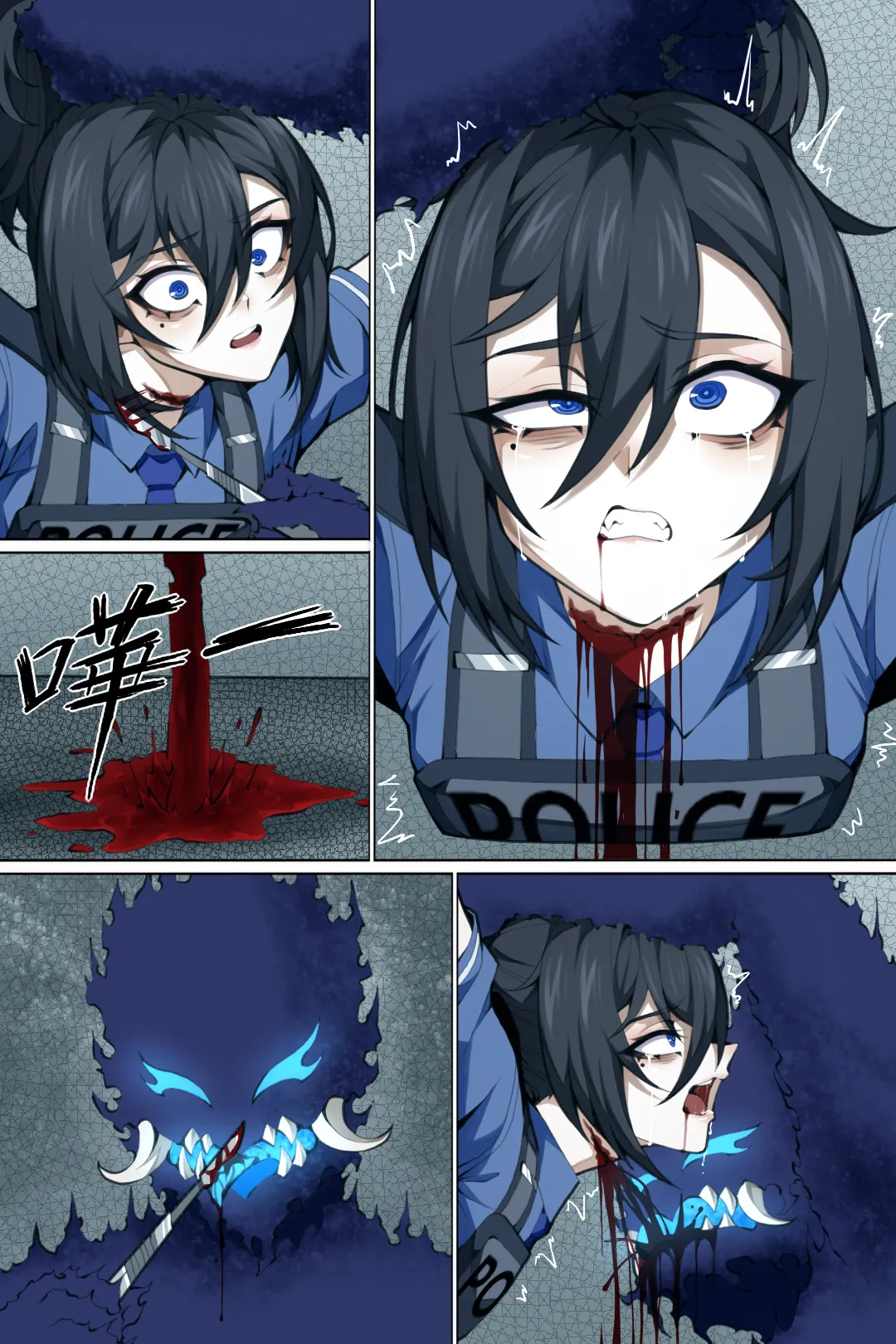 Manga Page 47