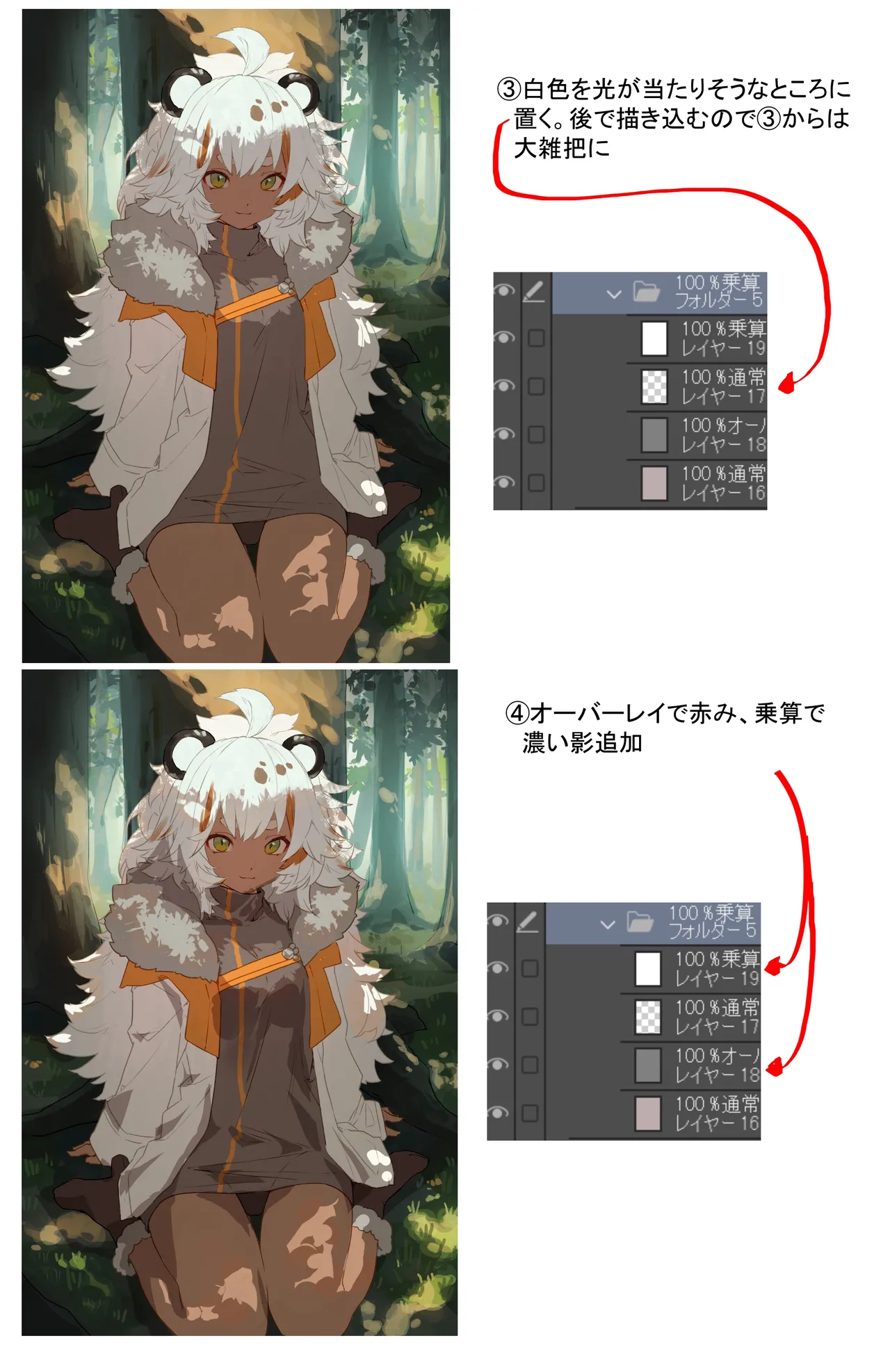 Manga Page 368