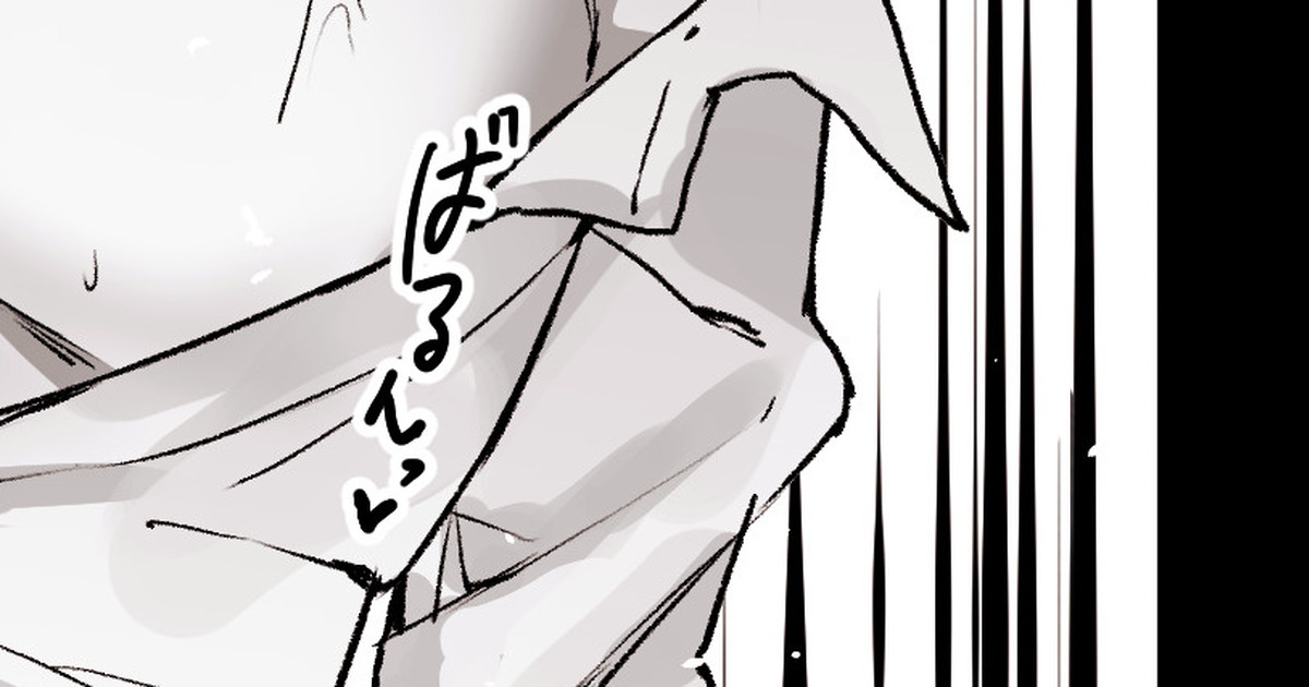 Manga Page 436