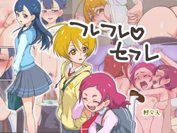 Gallery Cover