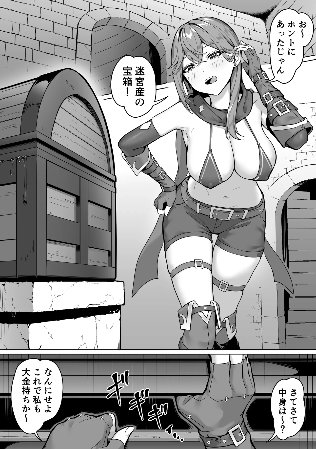 Manga Page 11