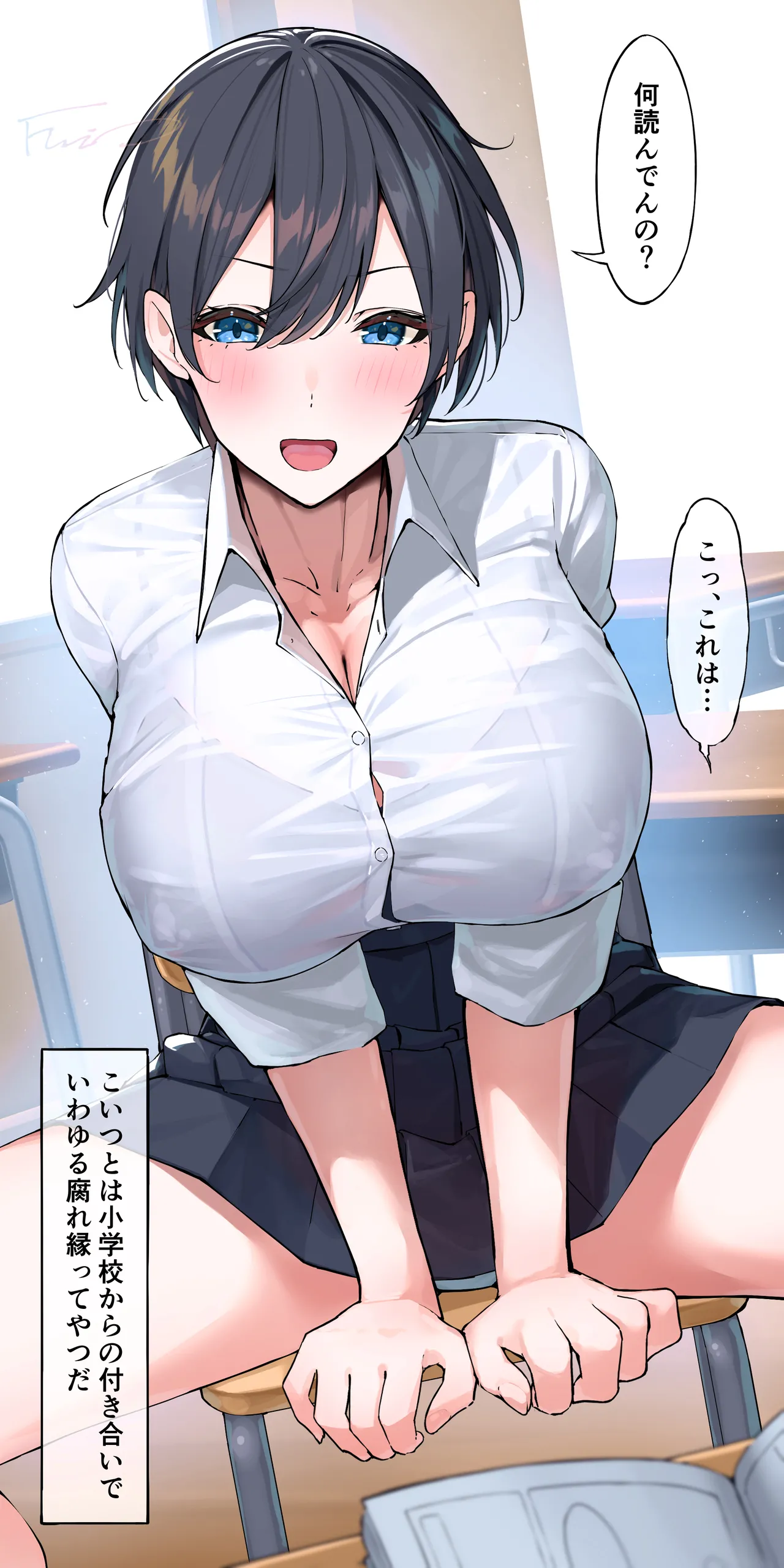 Manga Page 379