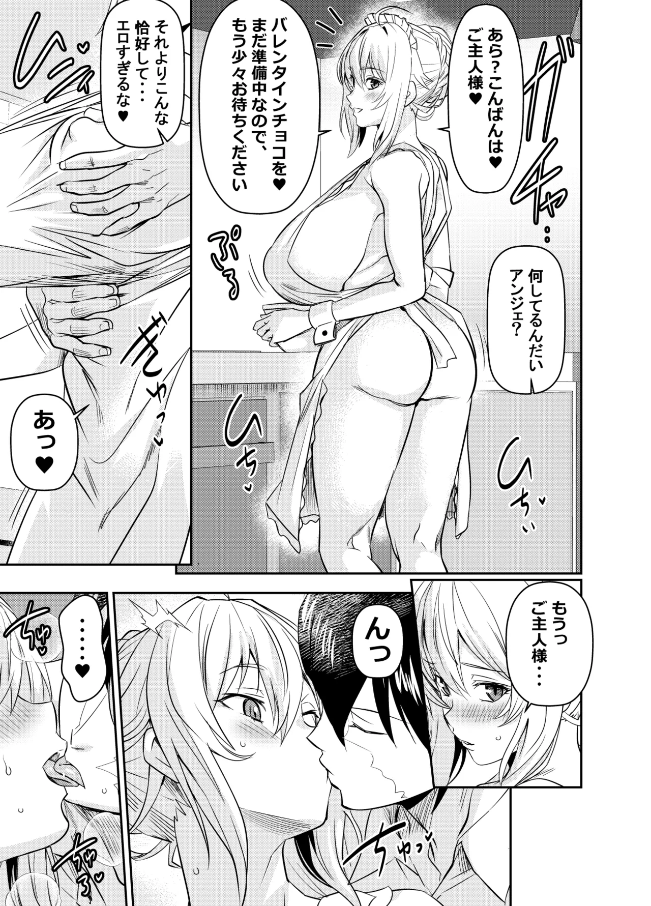 Manga Page 1