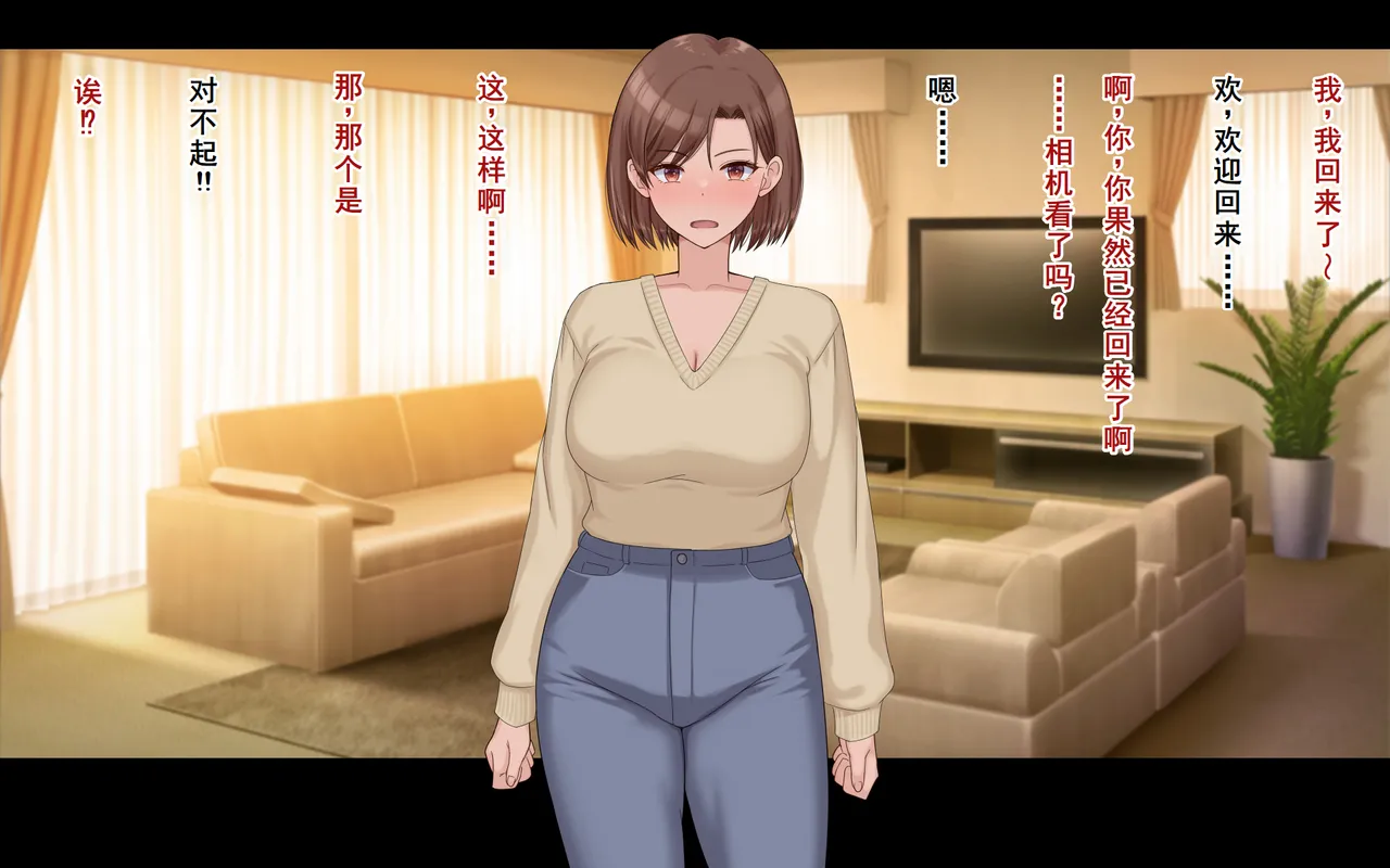 Manga Page 151