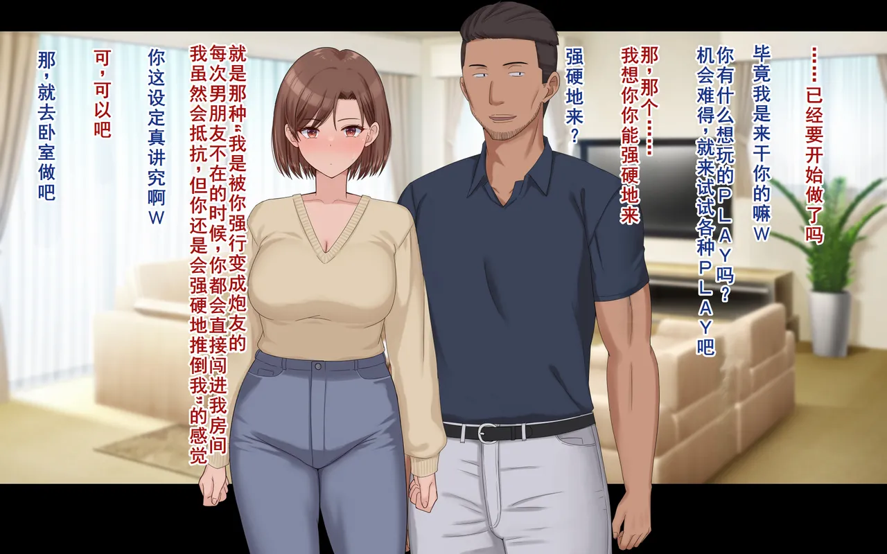 Manga Page 324