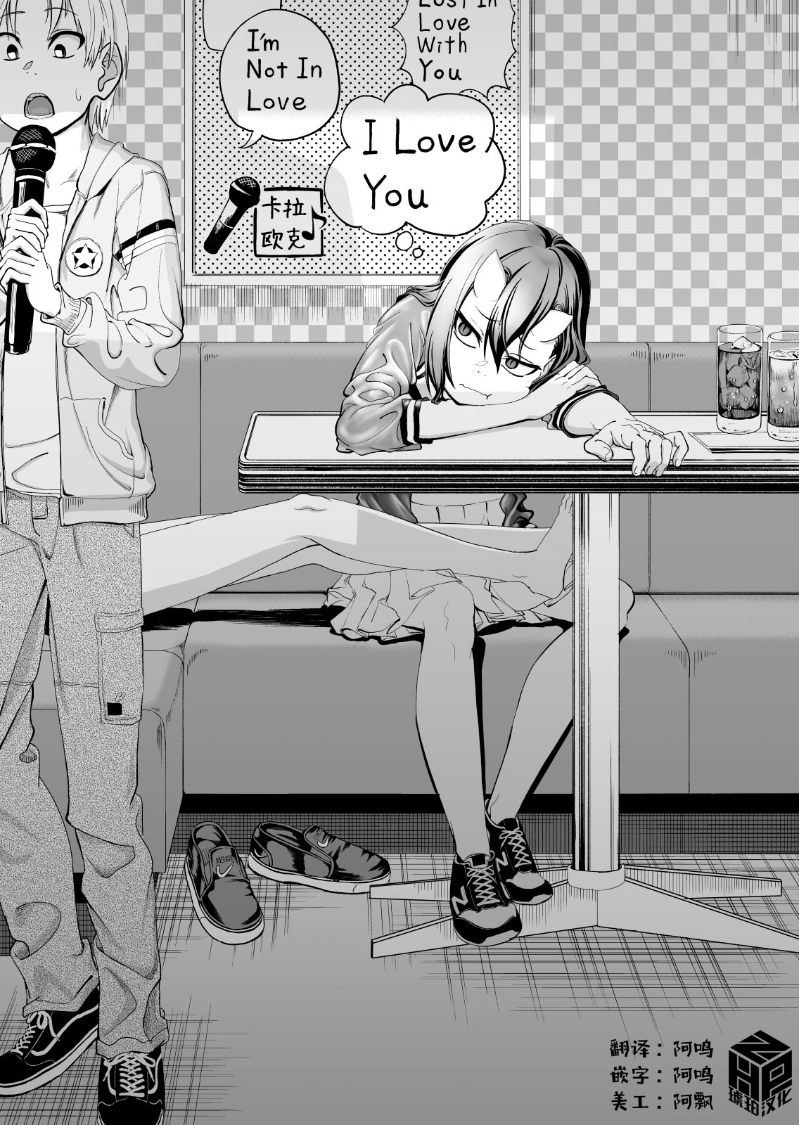 Manga Page 4