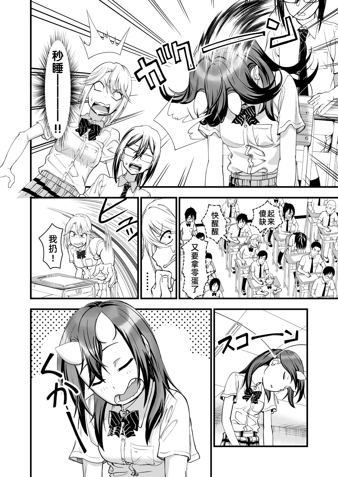 Manga Page 15