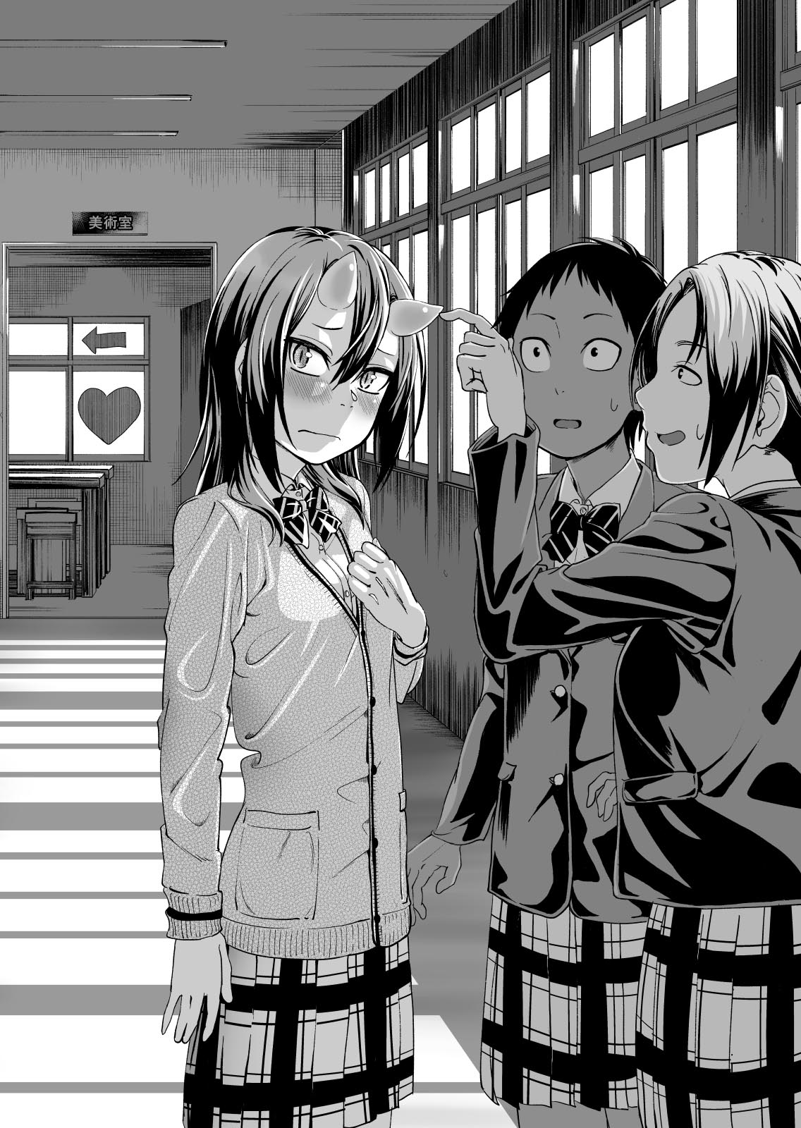 Manga Page 39