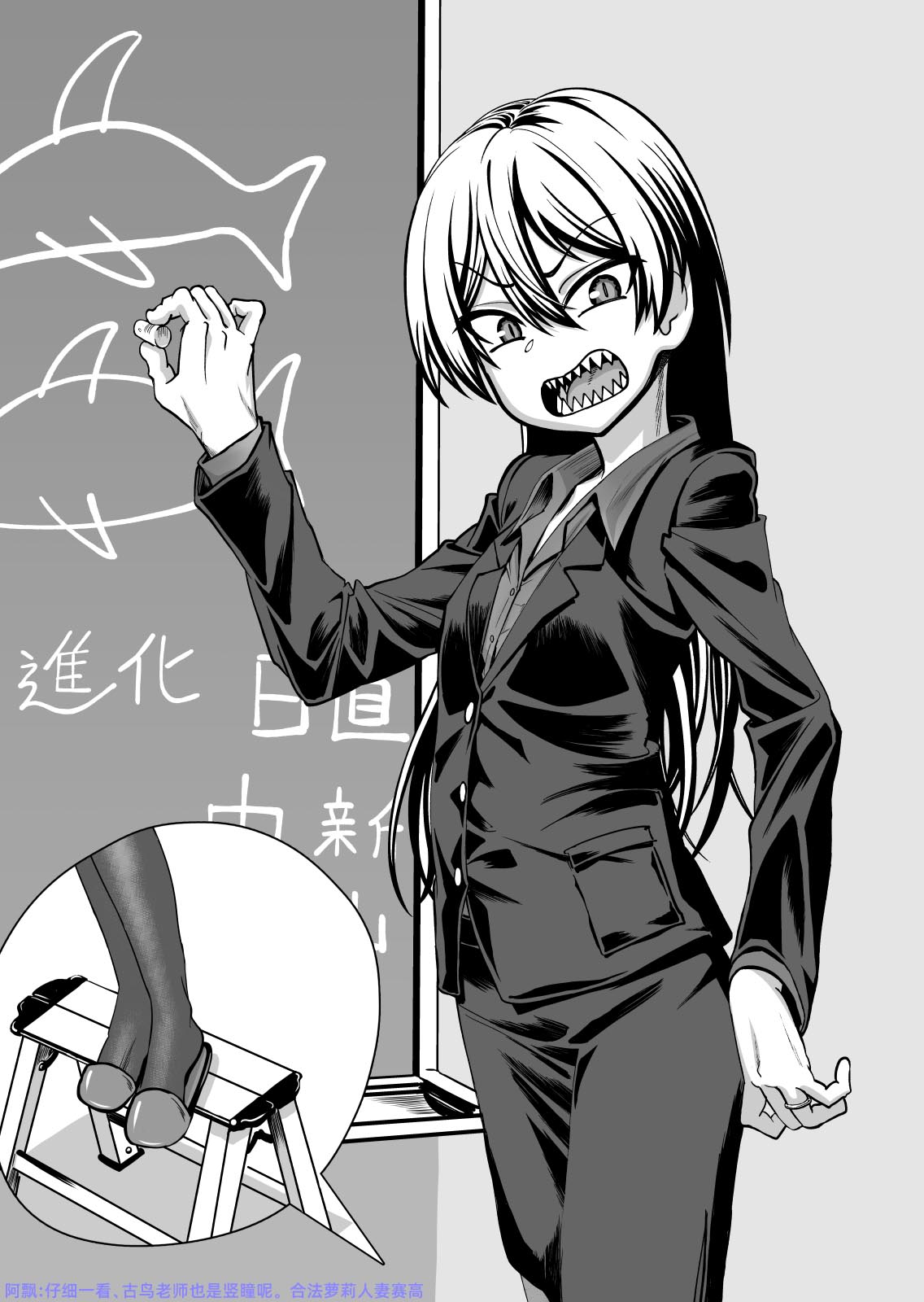 Manga Page 47