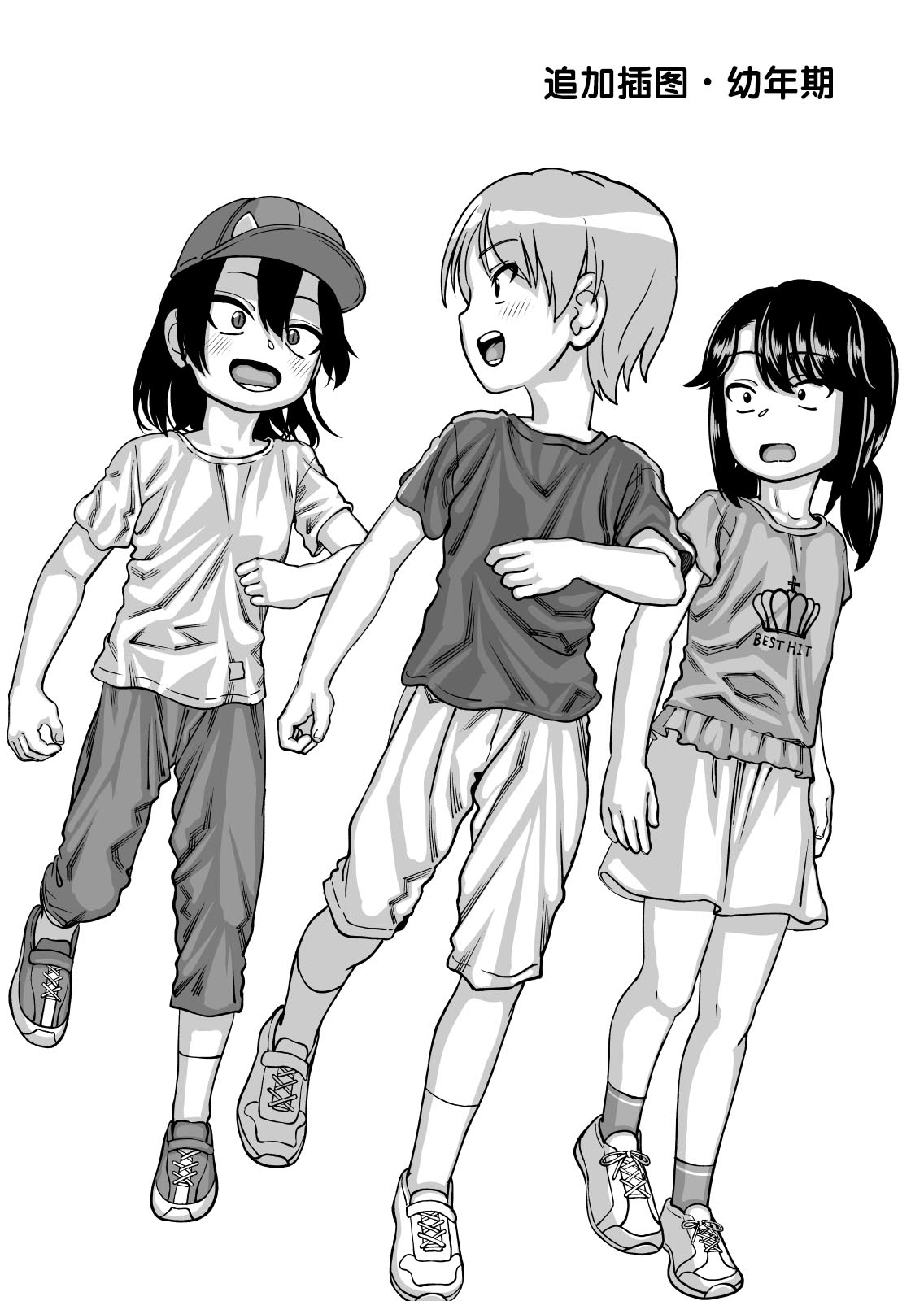 Manga Page 60