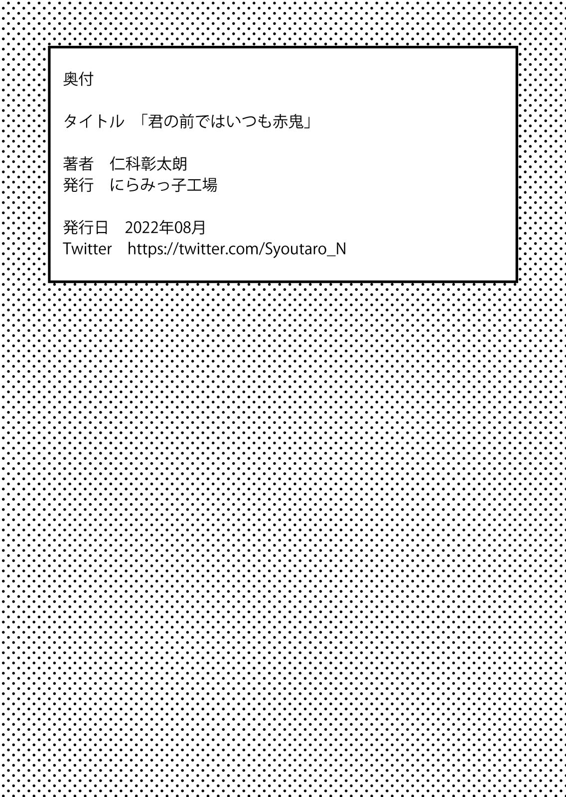 Manga Page 61