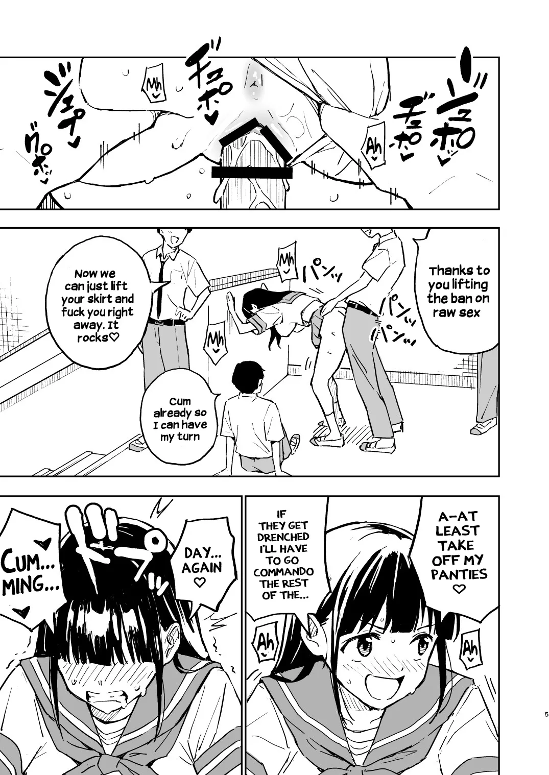 Manga Page 5