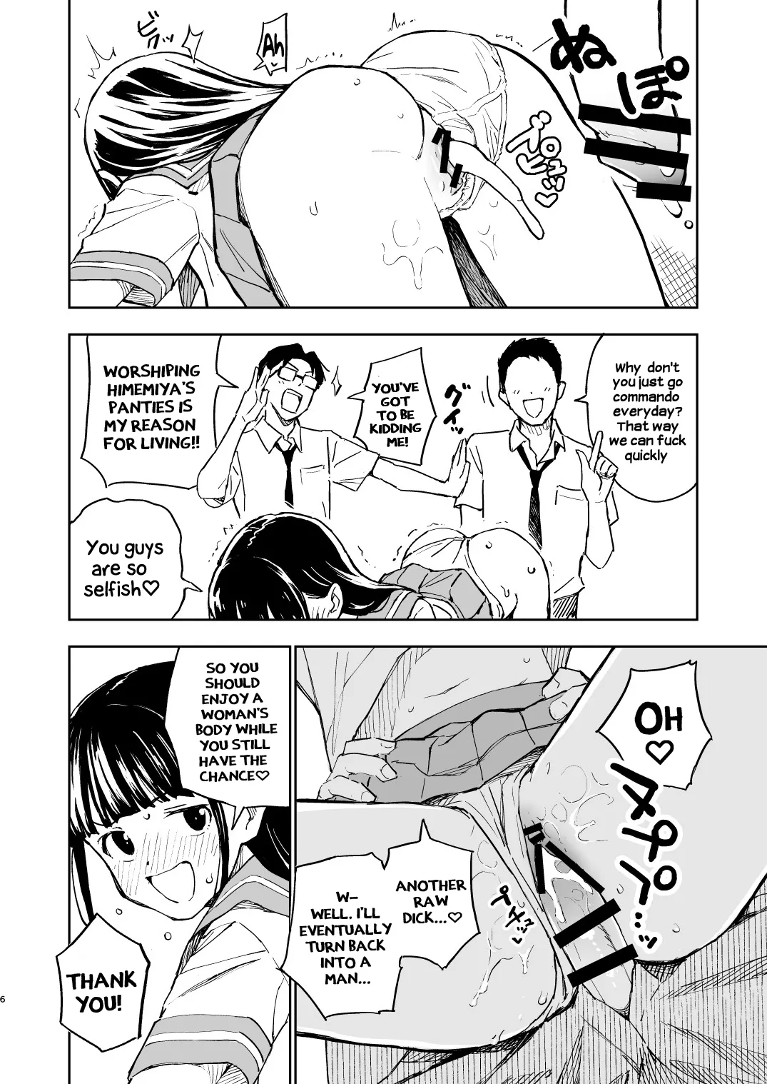 Manga Page 6