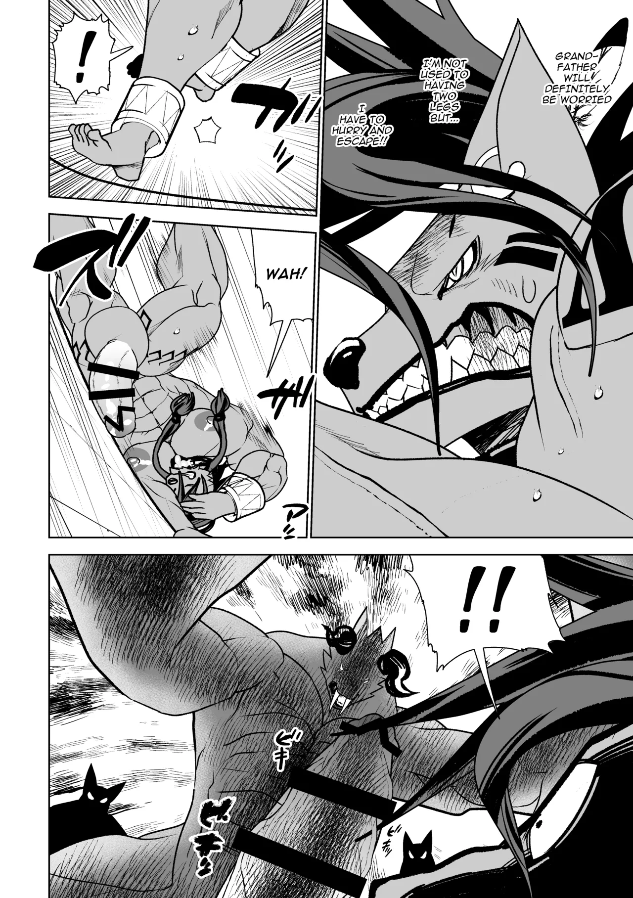 Manga Page 11