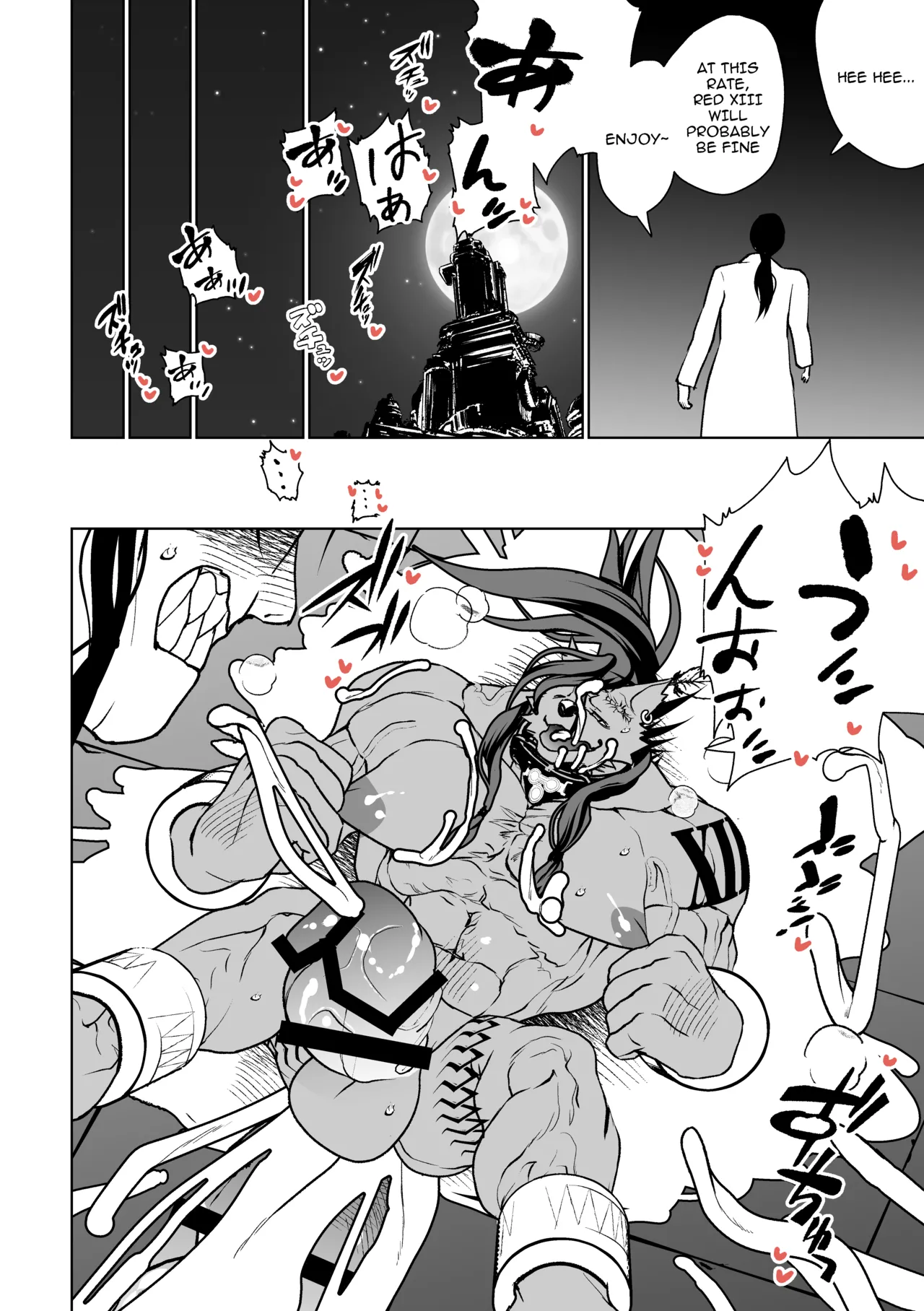Manga Page 25