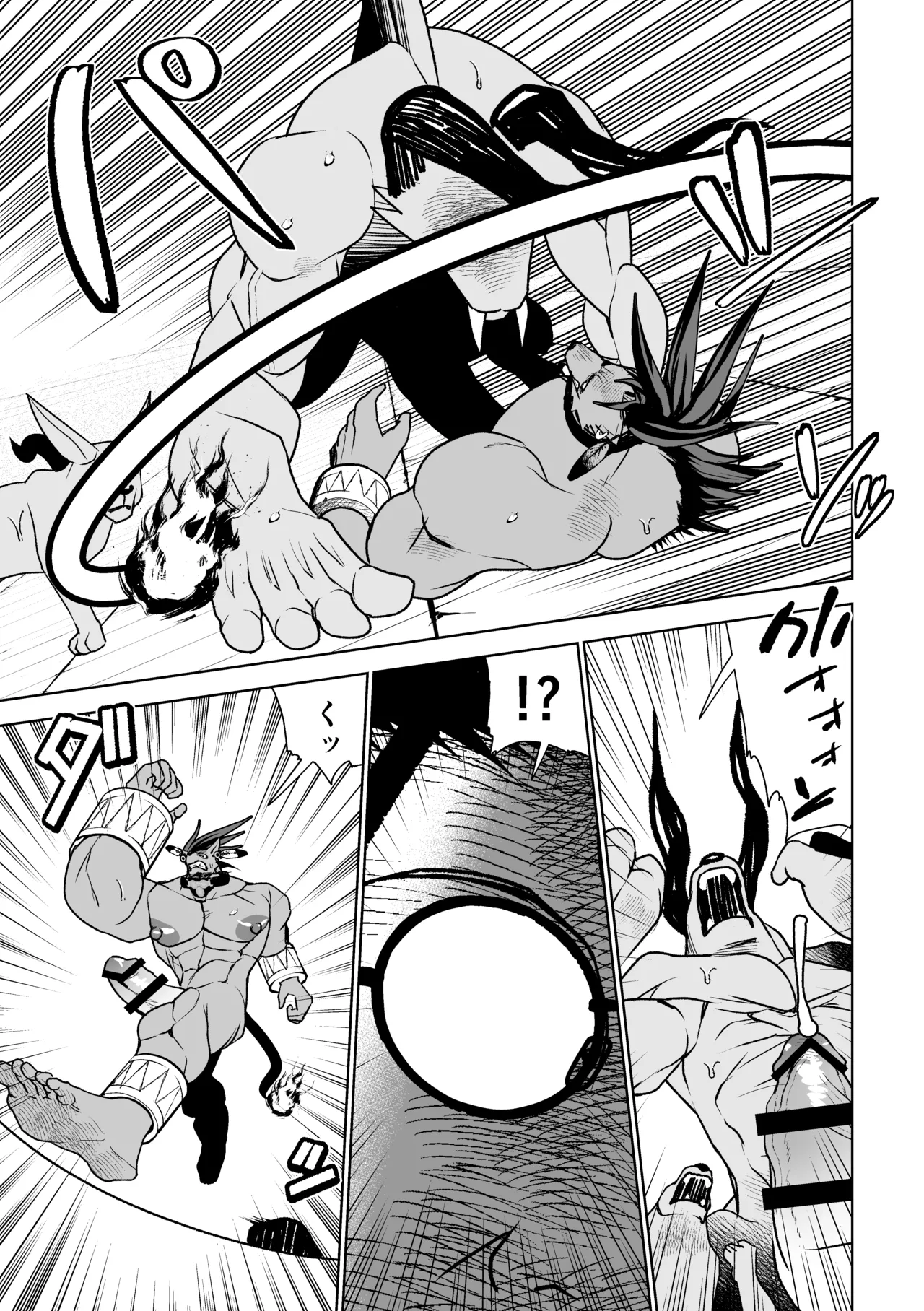Manga Page 50