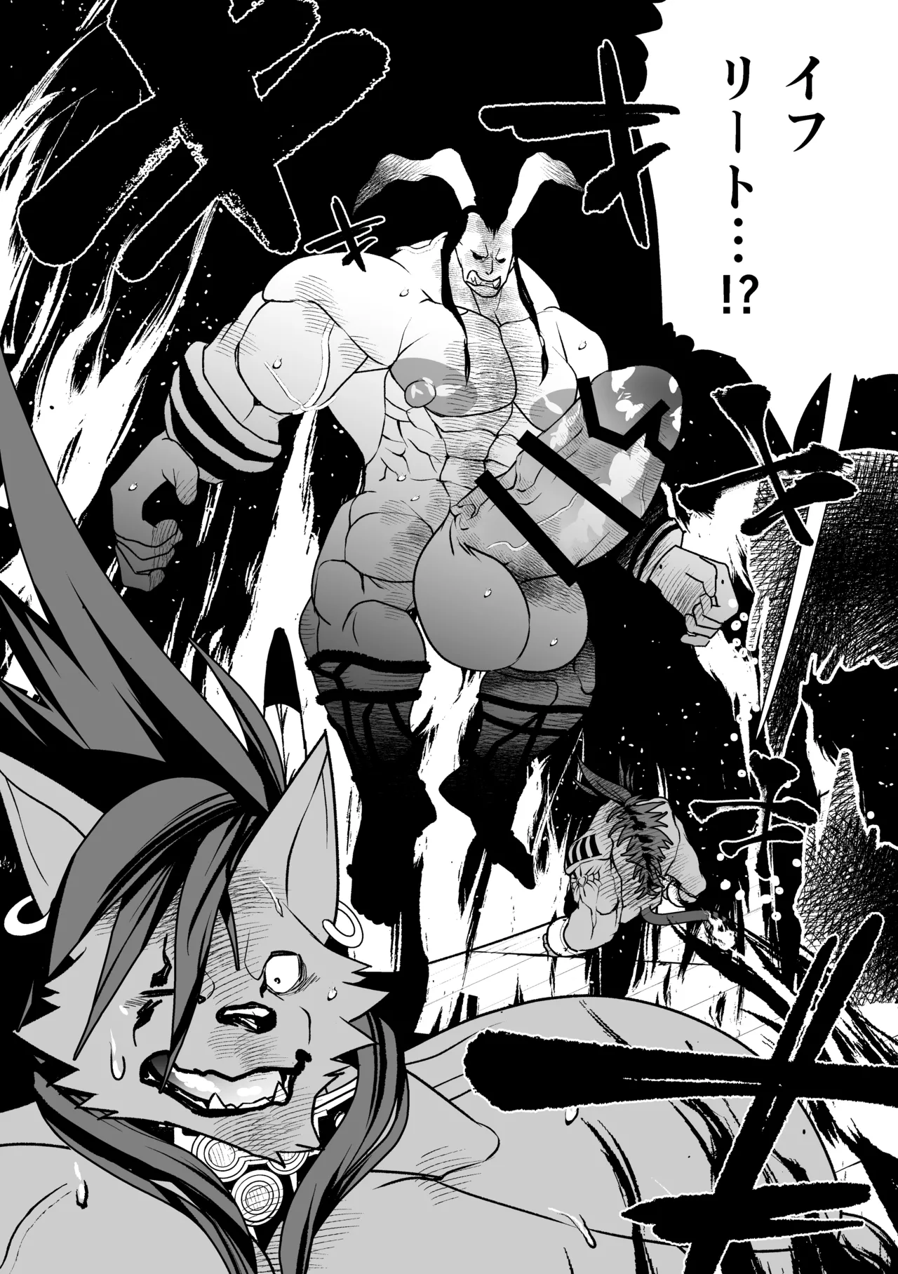 Manga Page 55