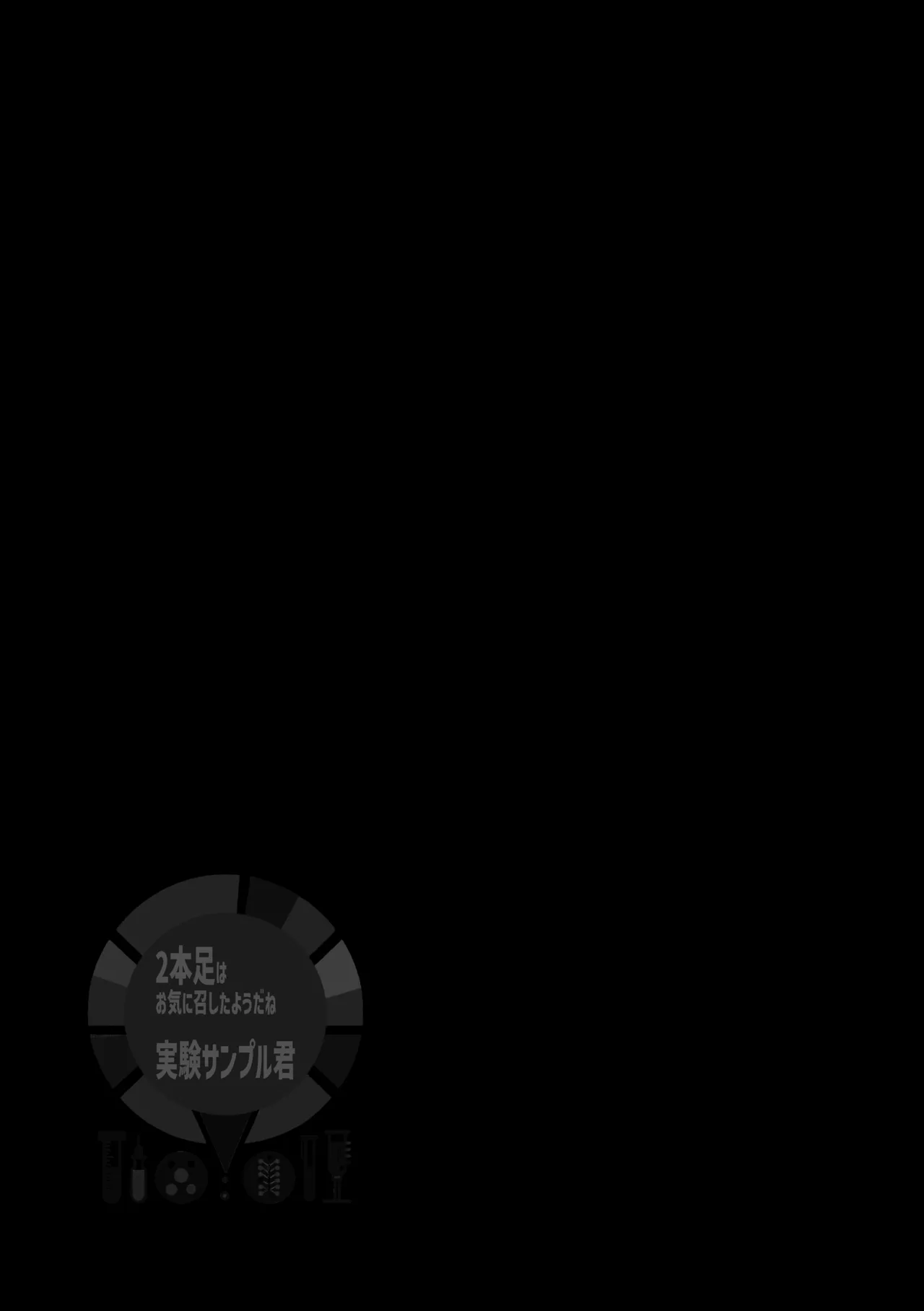 Manga Page 56