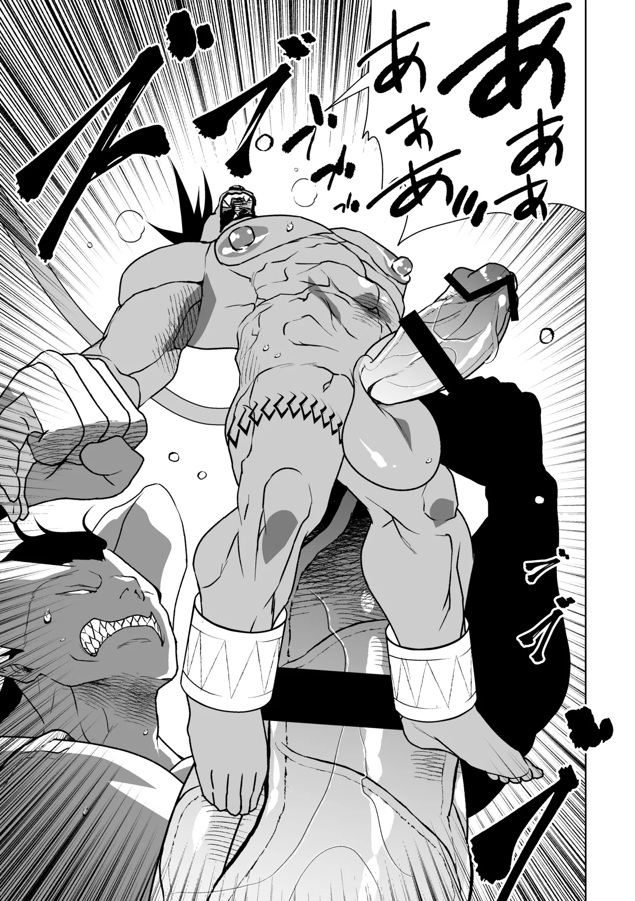 Manga Page 58
