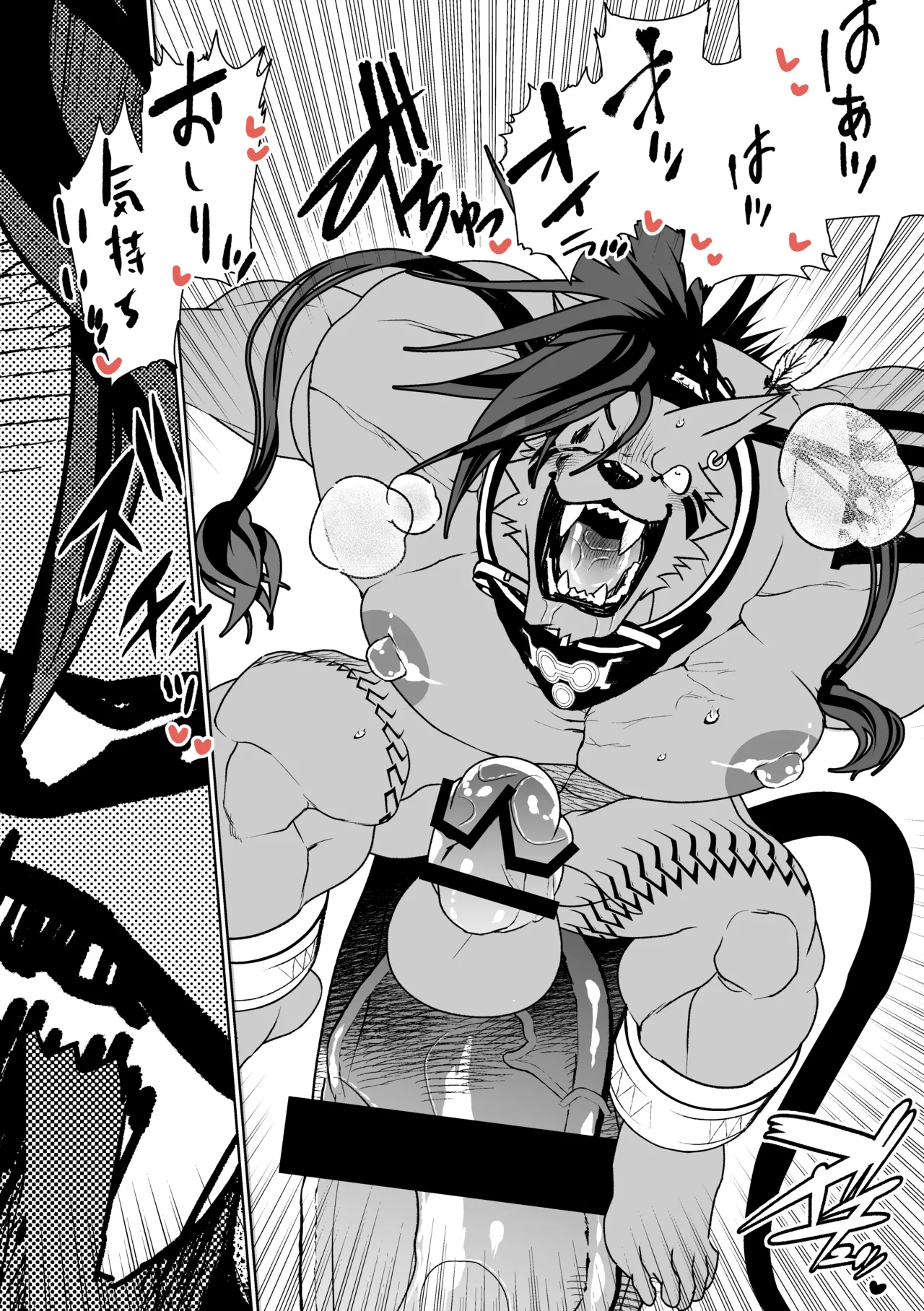 Manga Page 61