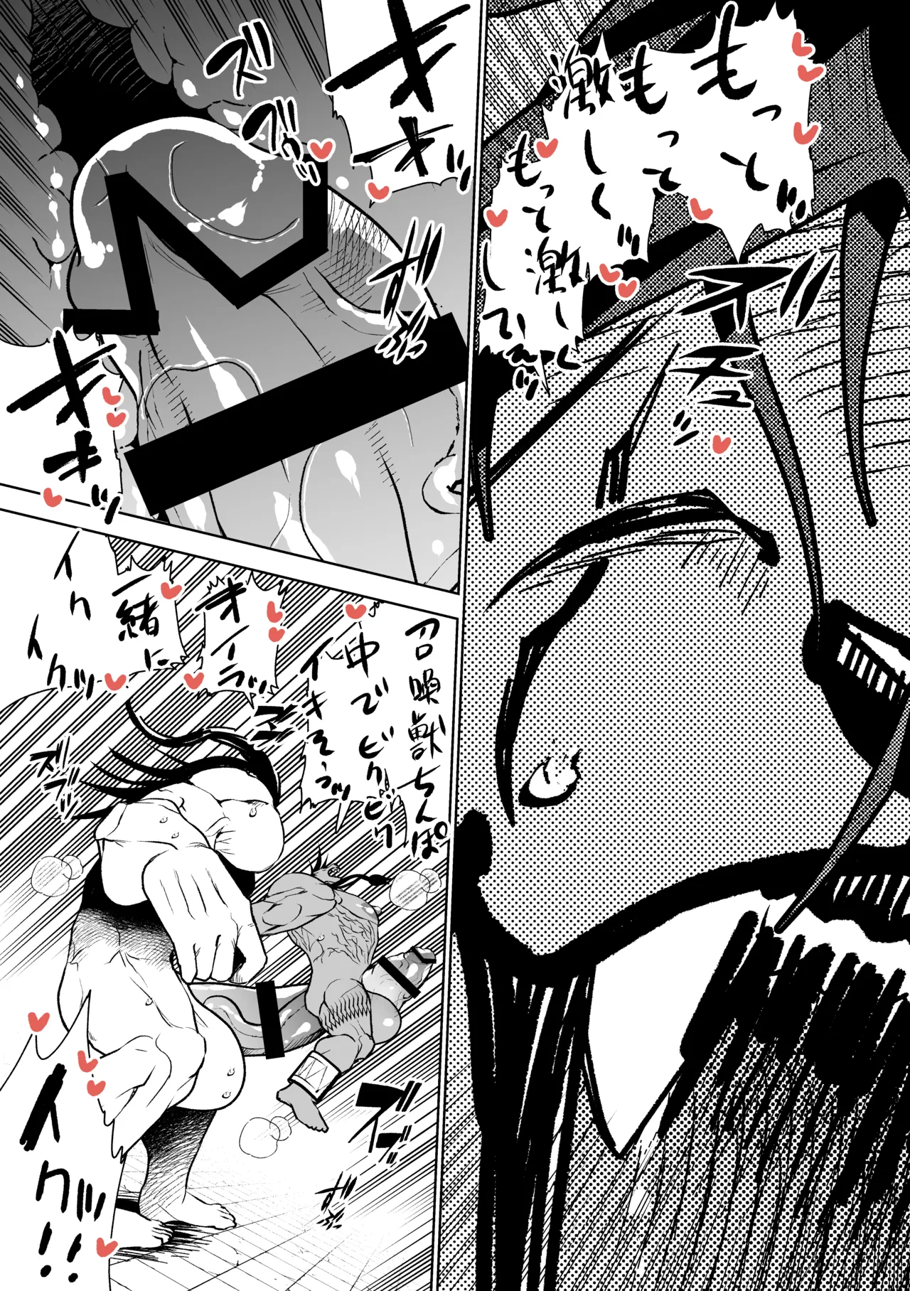 Manga Page 62