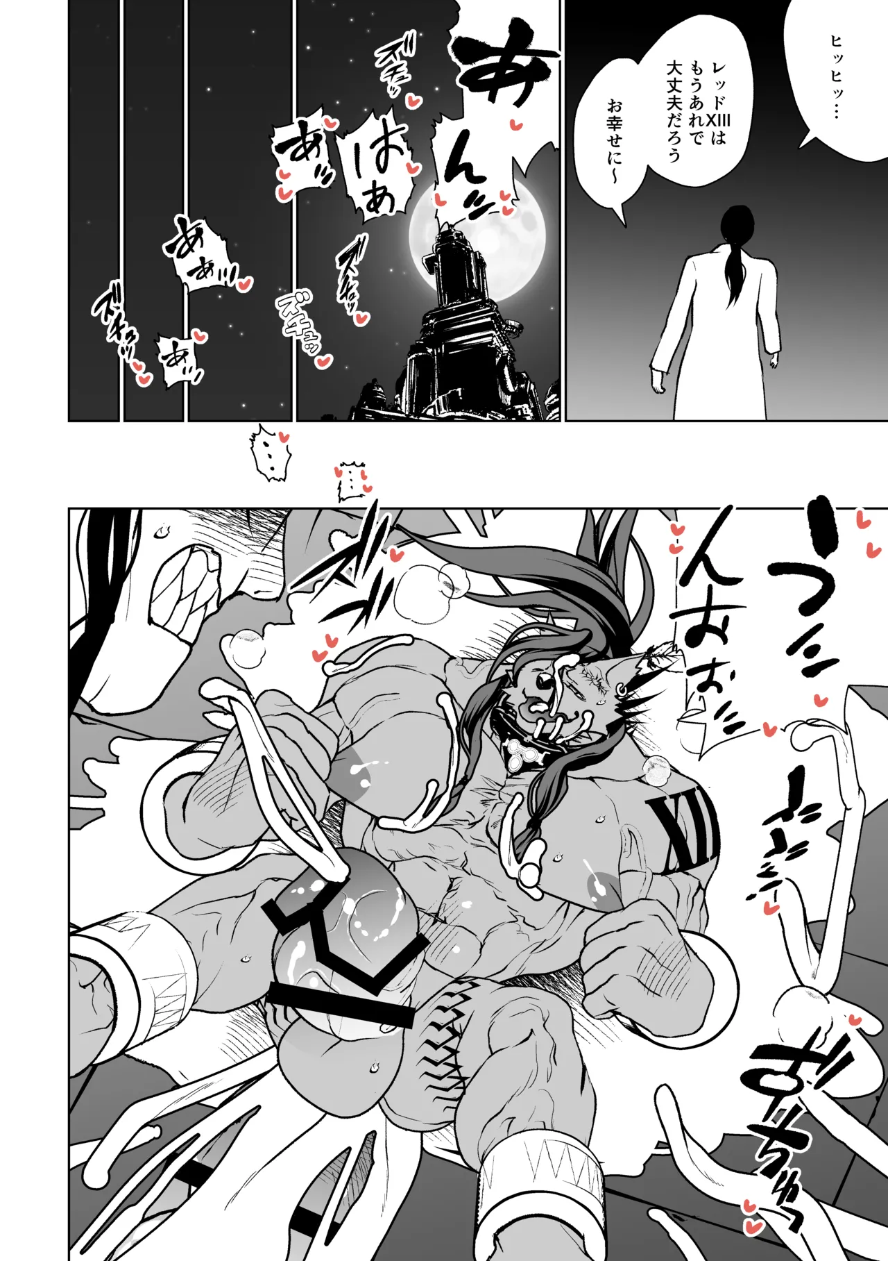 Manga Page 65
