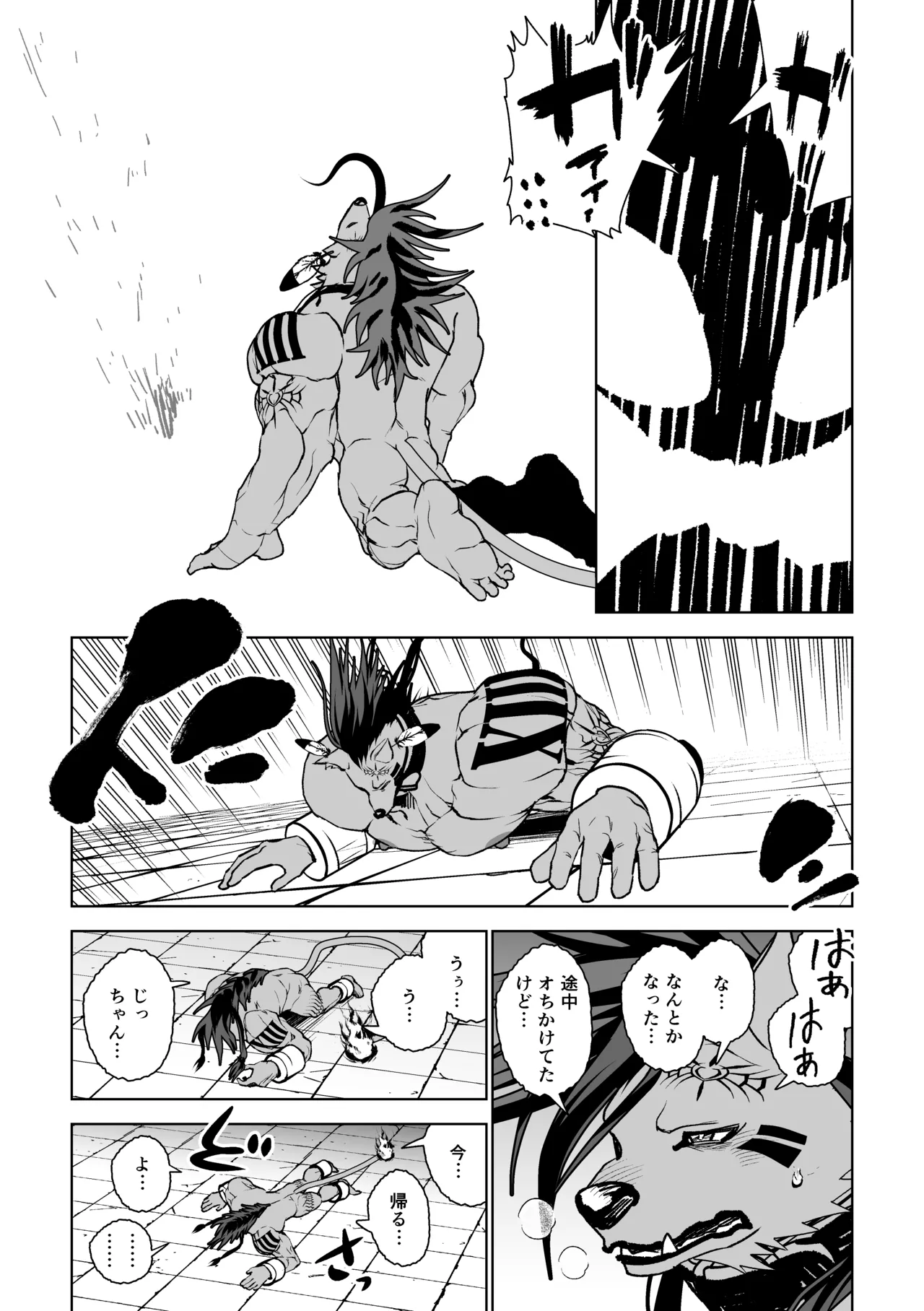 Manga Page 68