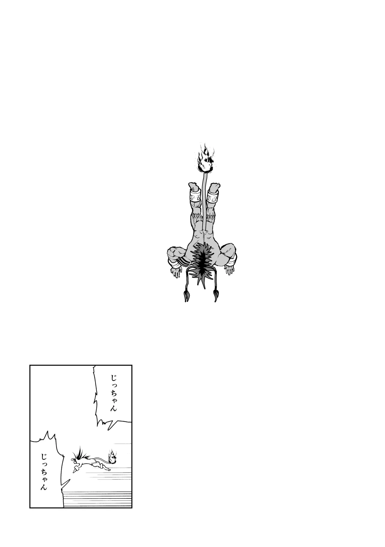 Manga Page 69