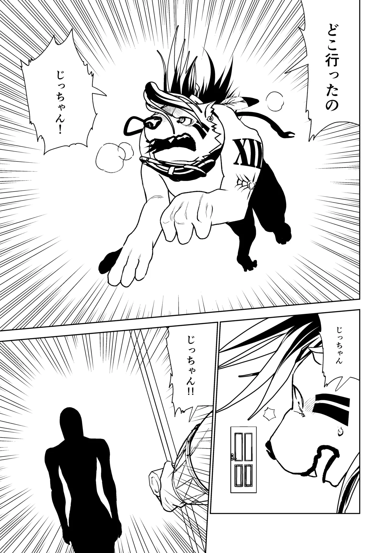 Manga Page 70