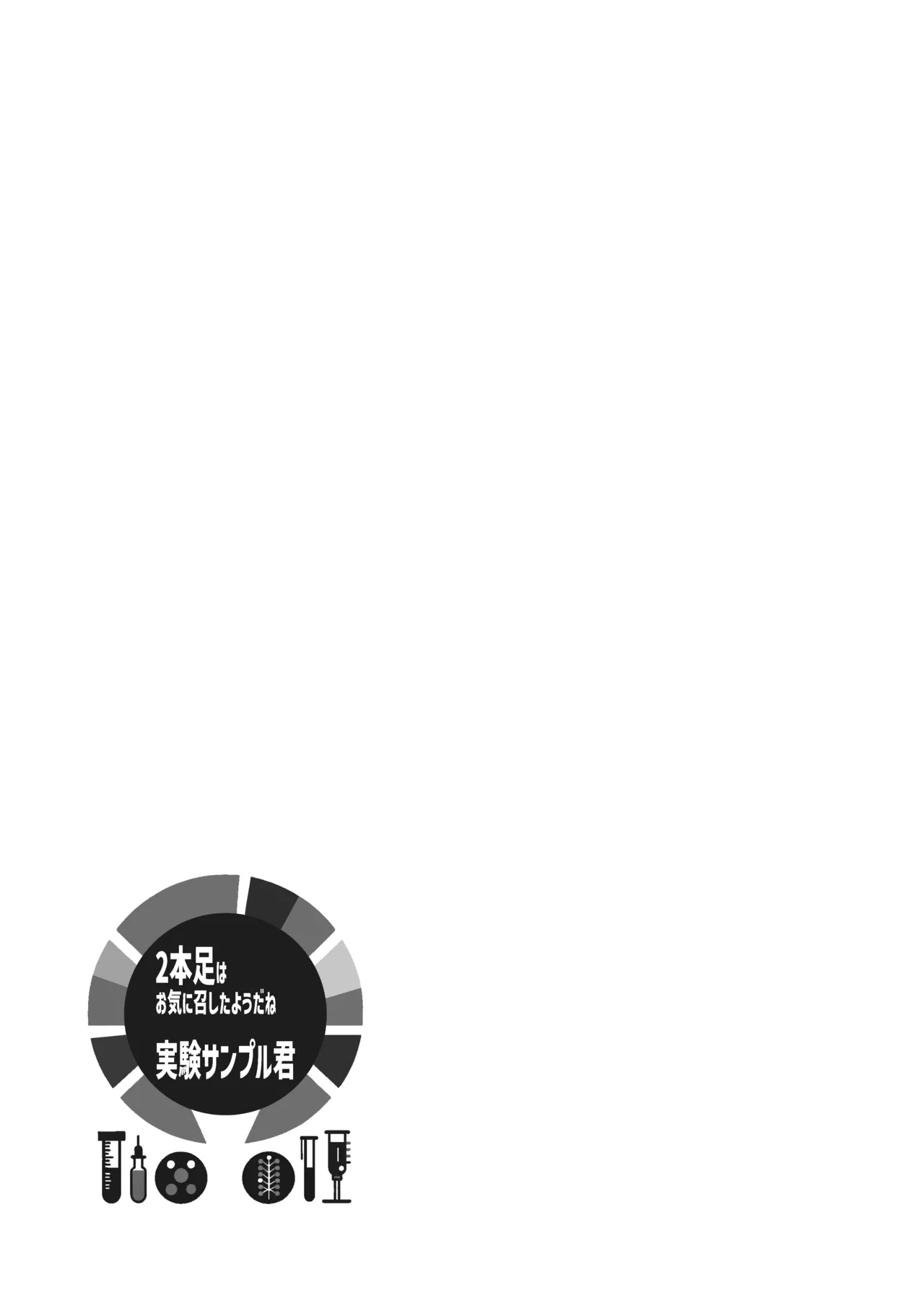 Manga Page 76