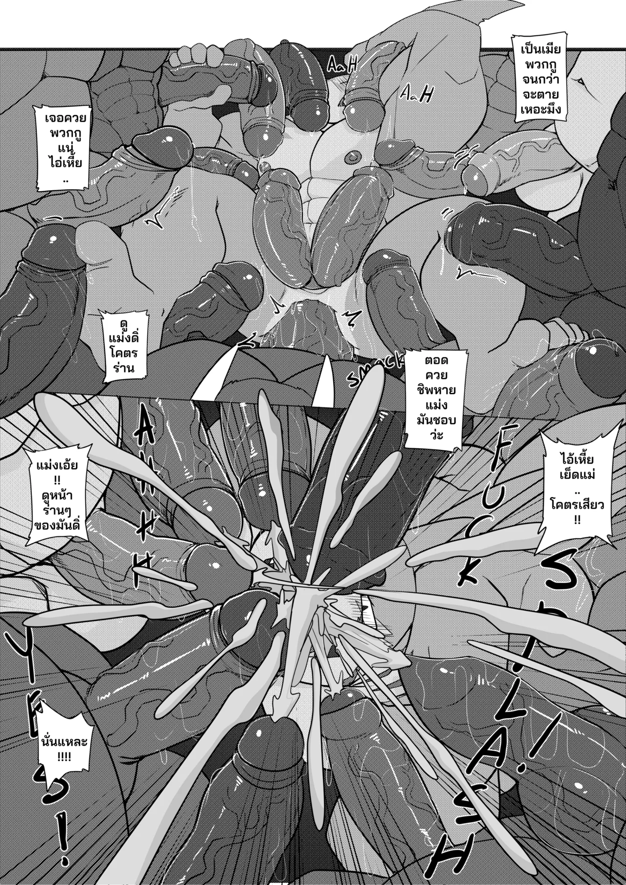 Manga Page 28