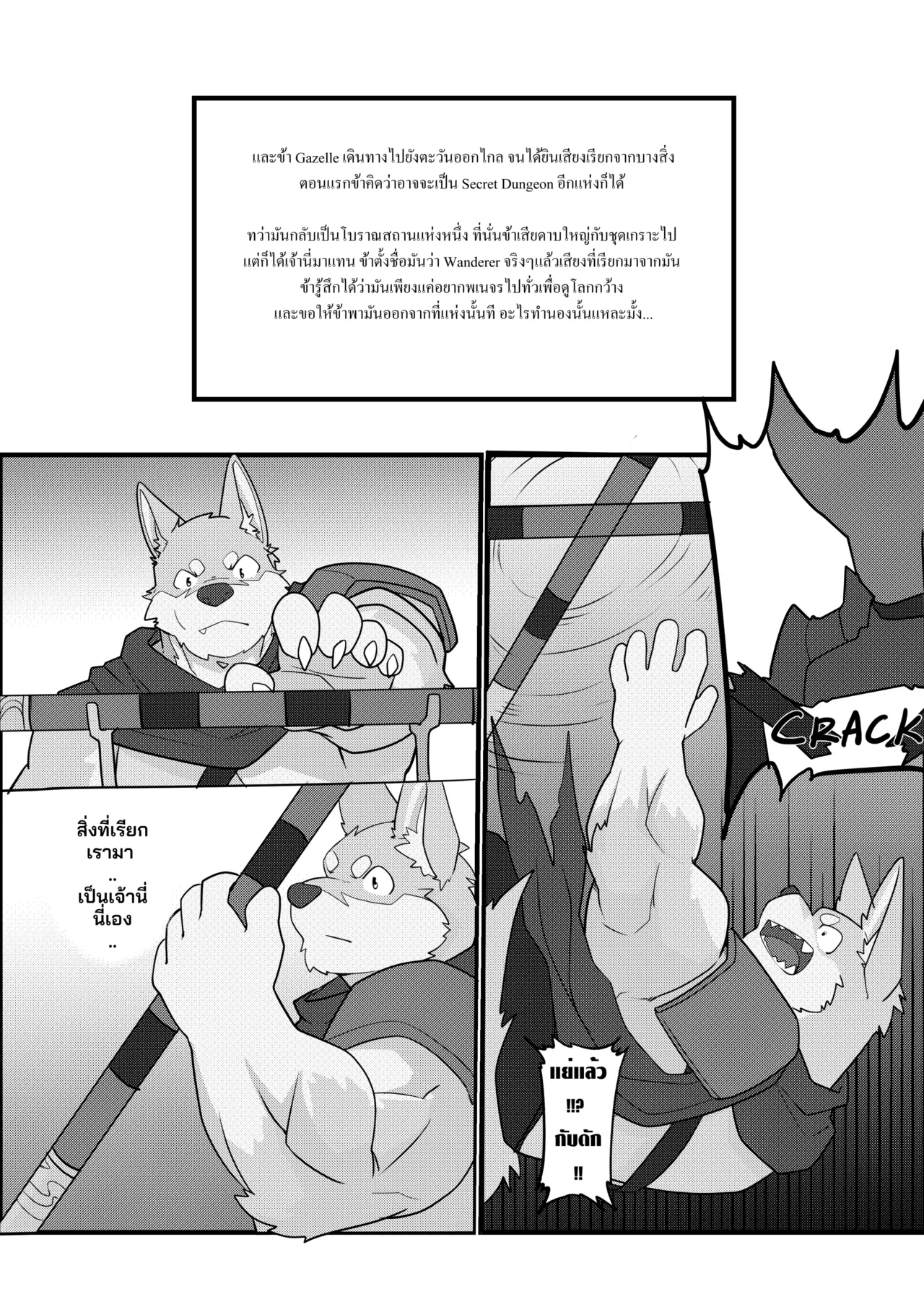 Manga Page 30