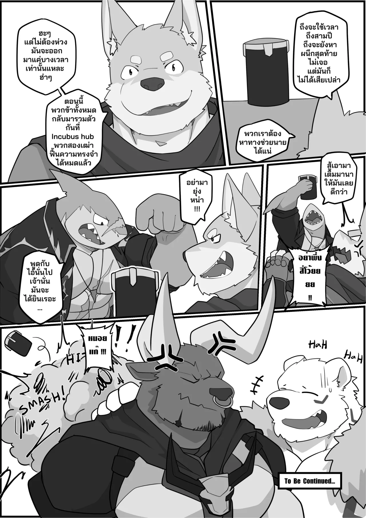 Manga Page 36