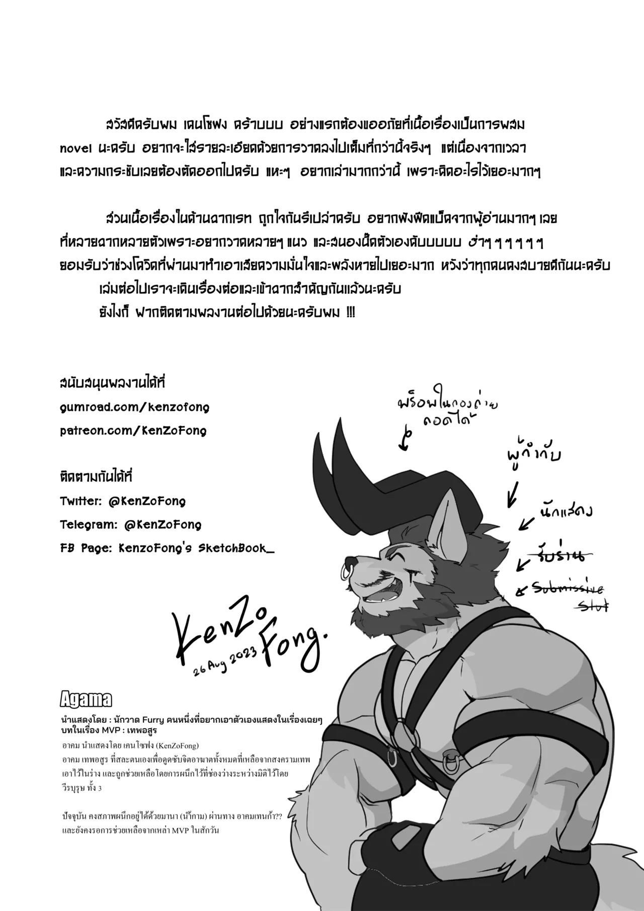 Manga Page 37