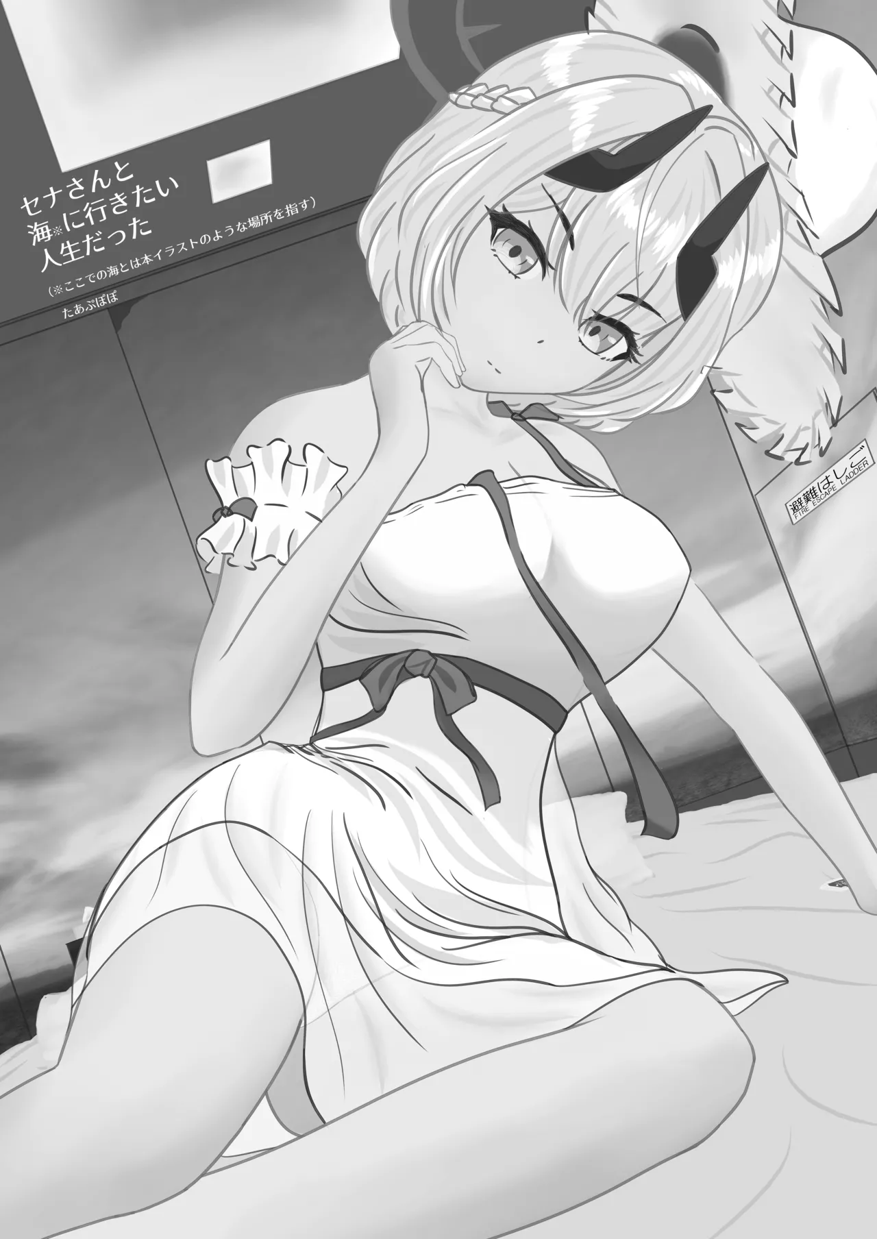 Manga Page 32