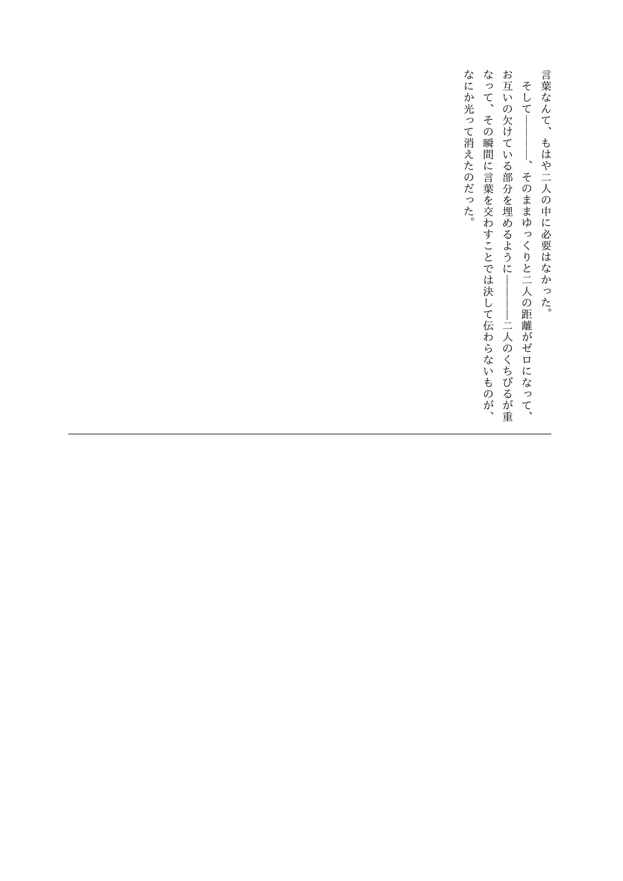 Manga Page 38