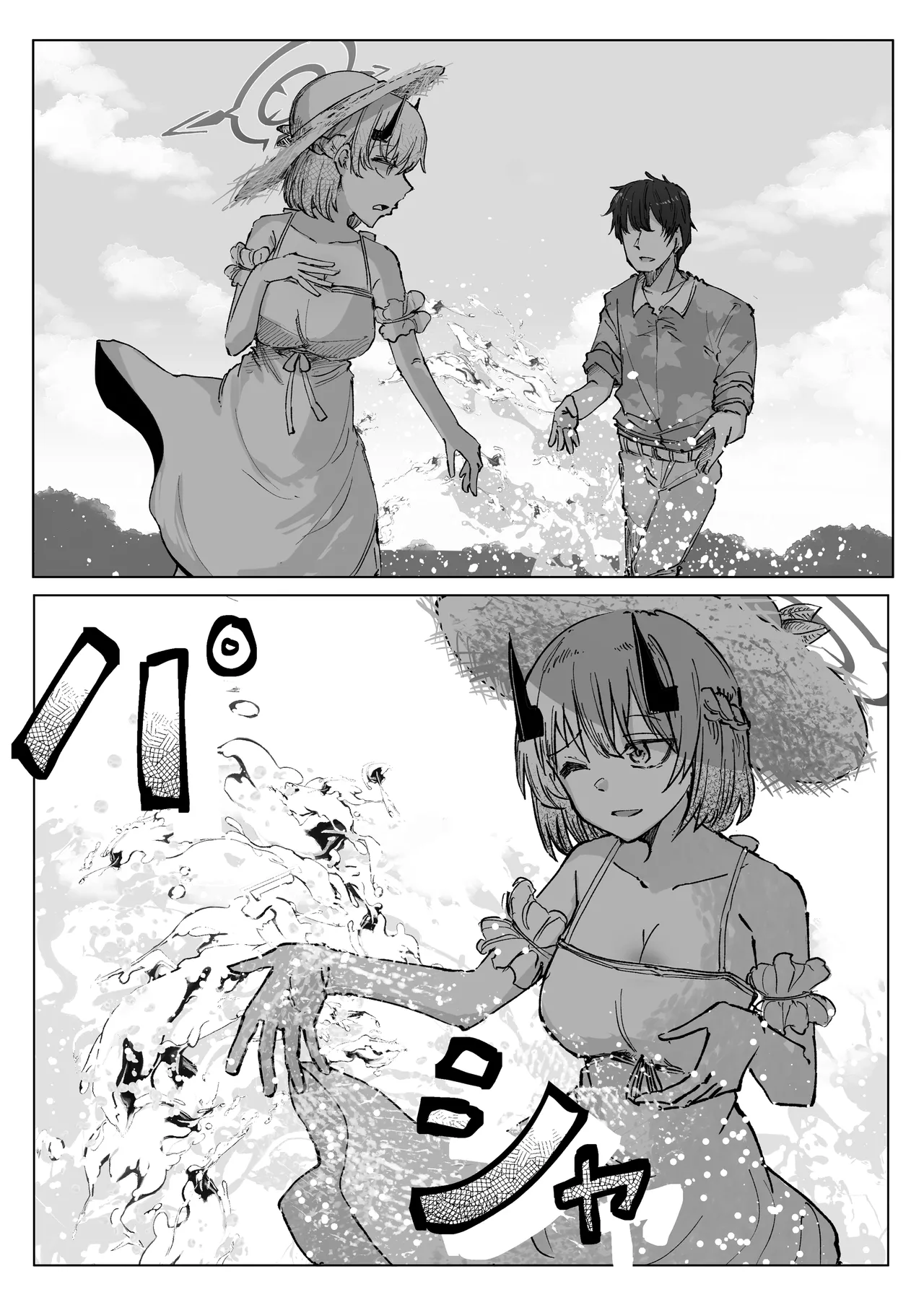 Manga Page 44
