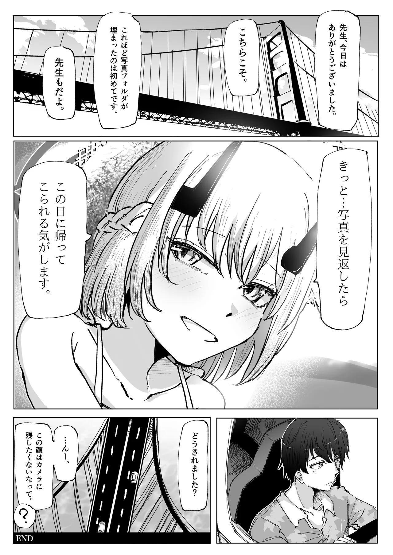 Manga Page 47