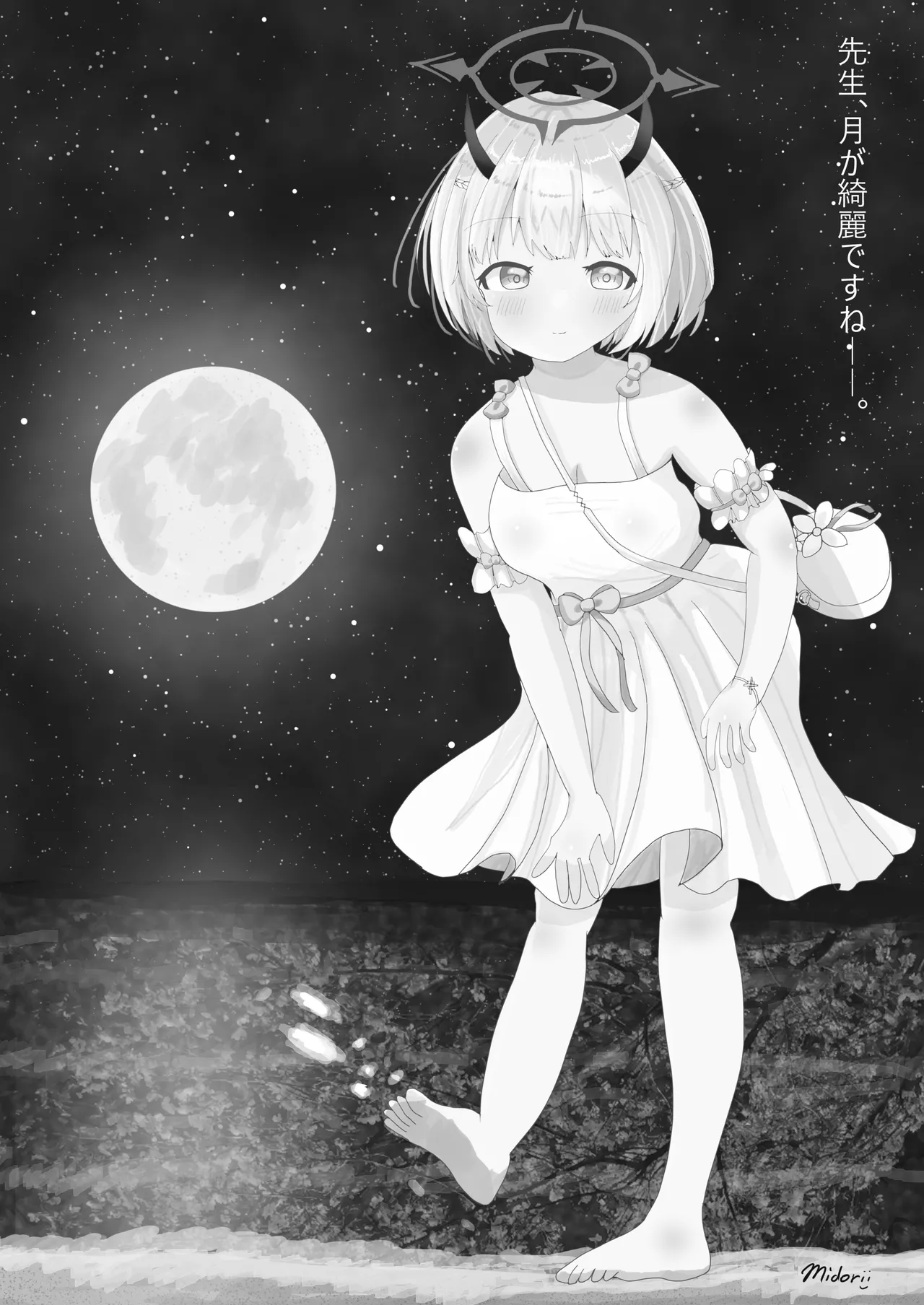 Manga Page 57