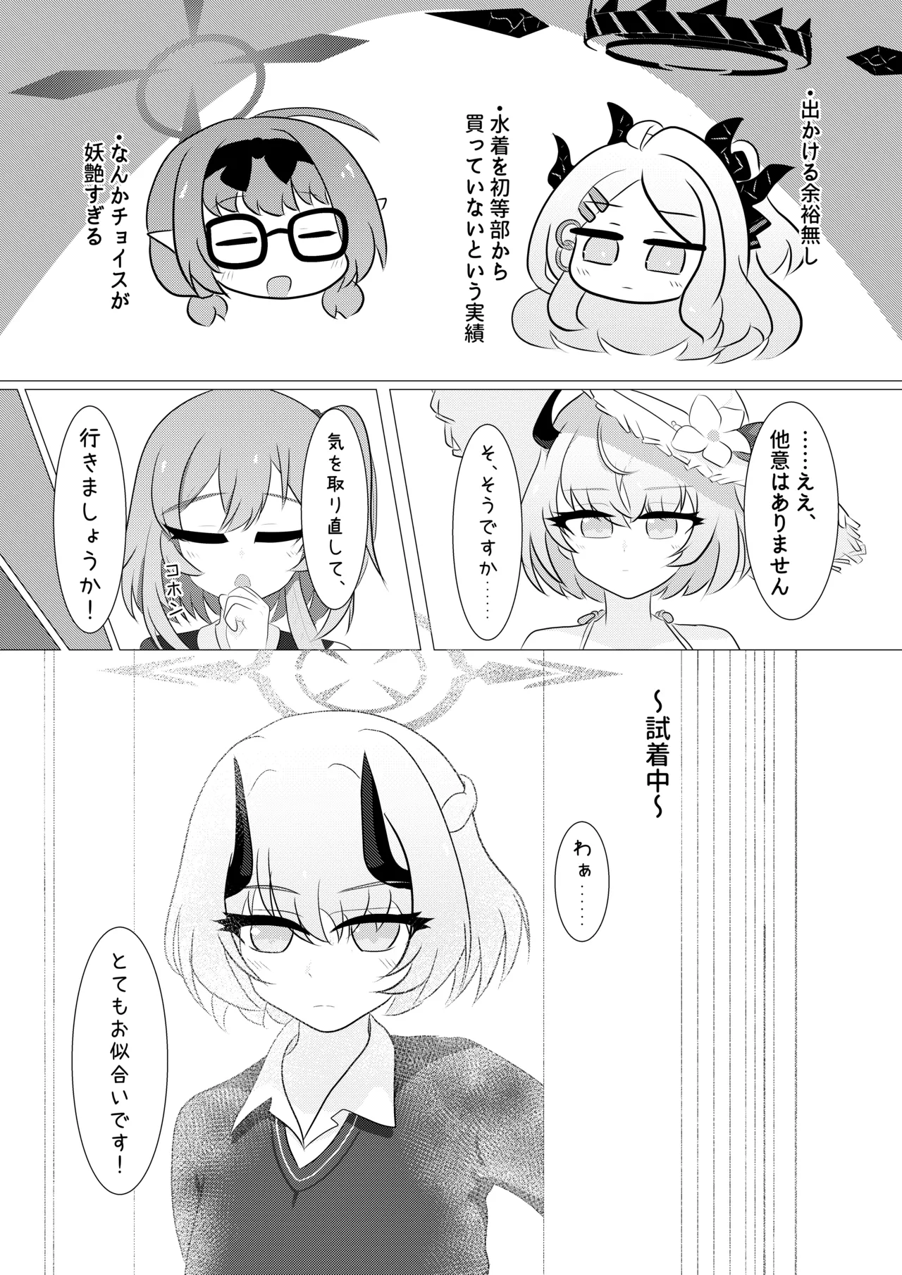Manga Page 59