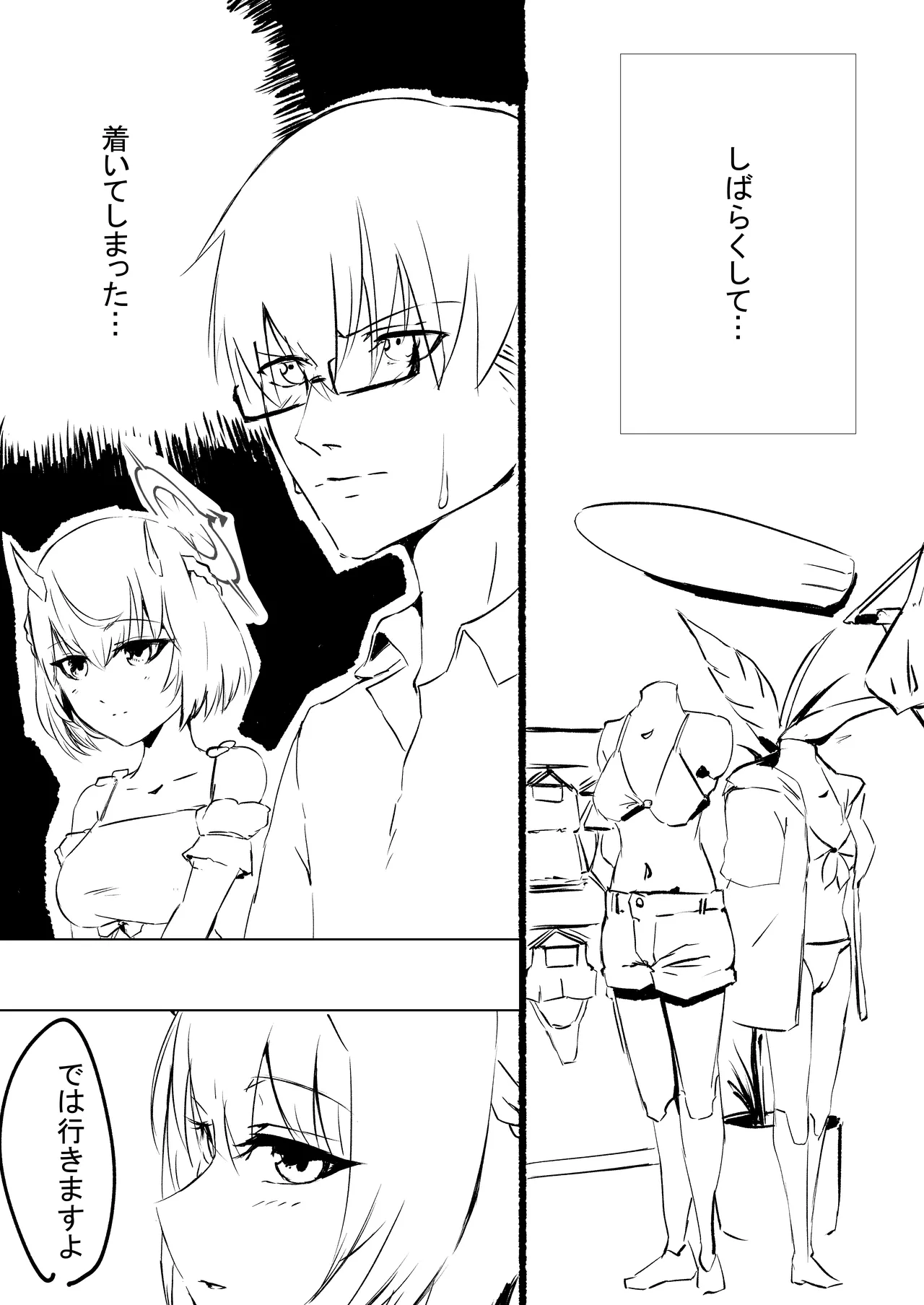 Manga Page 77