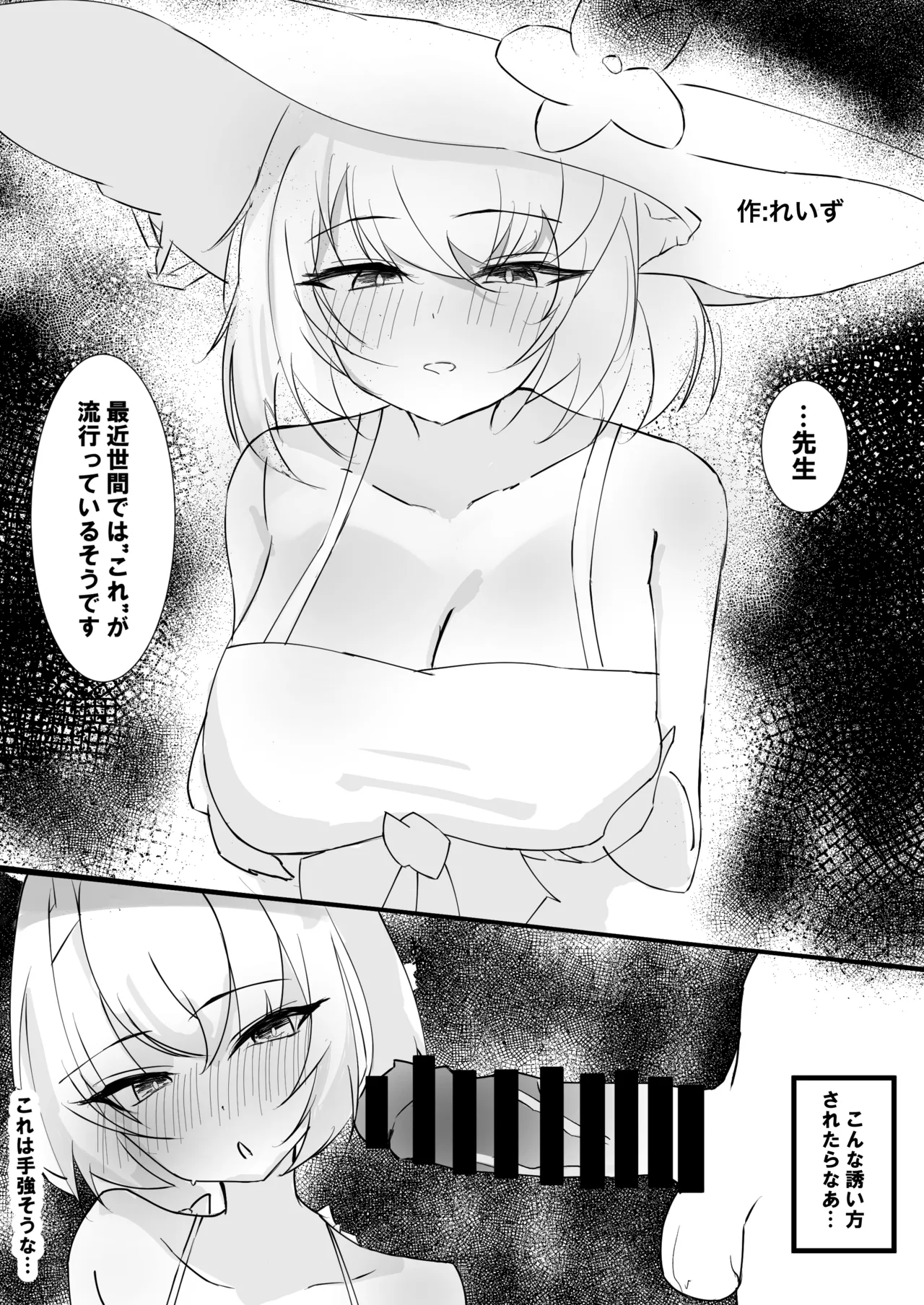 Manga Page 90