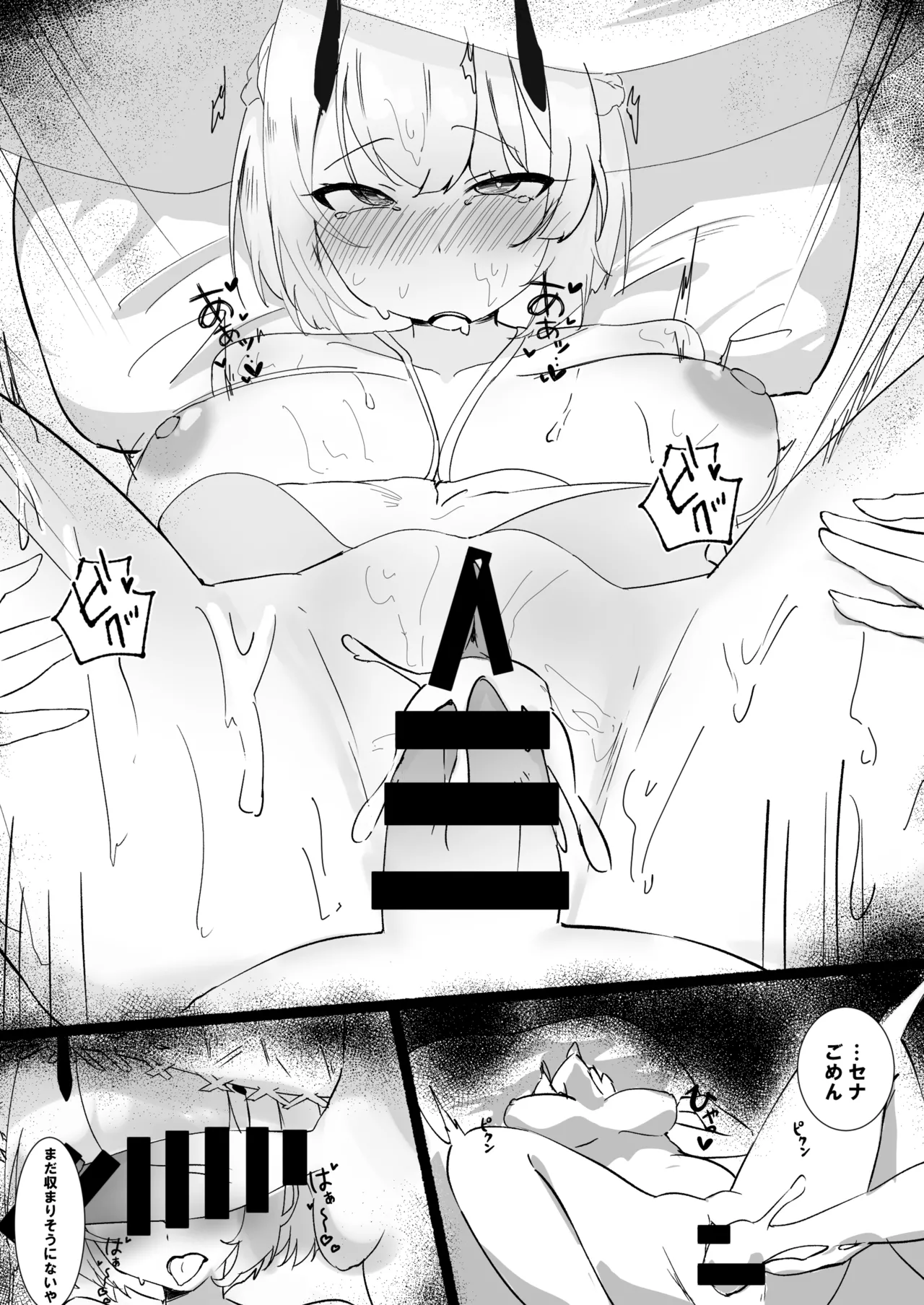 Manga Page 91