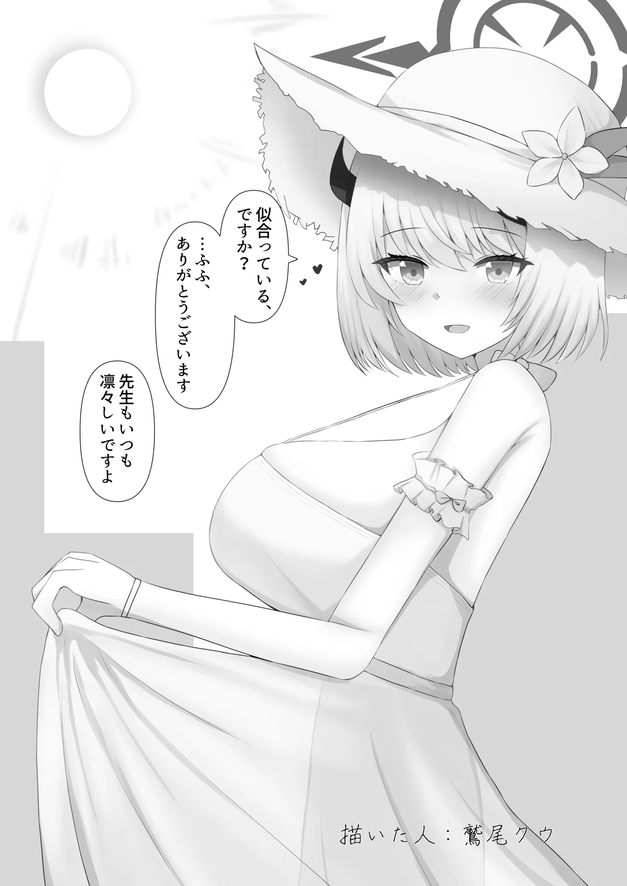 Manga Page 94