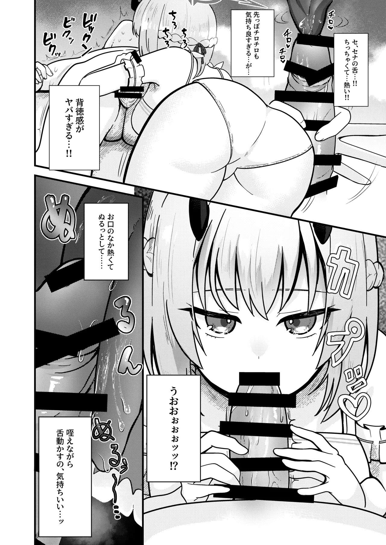 Manga Page 115