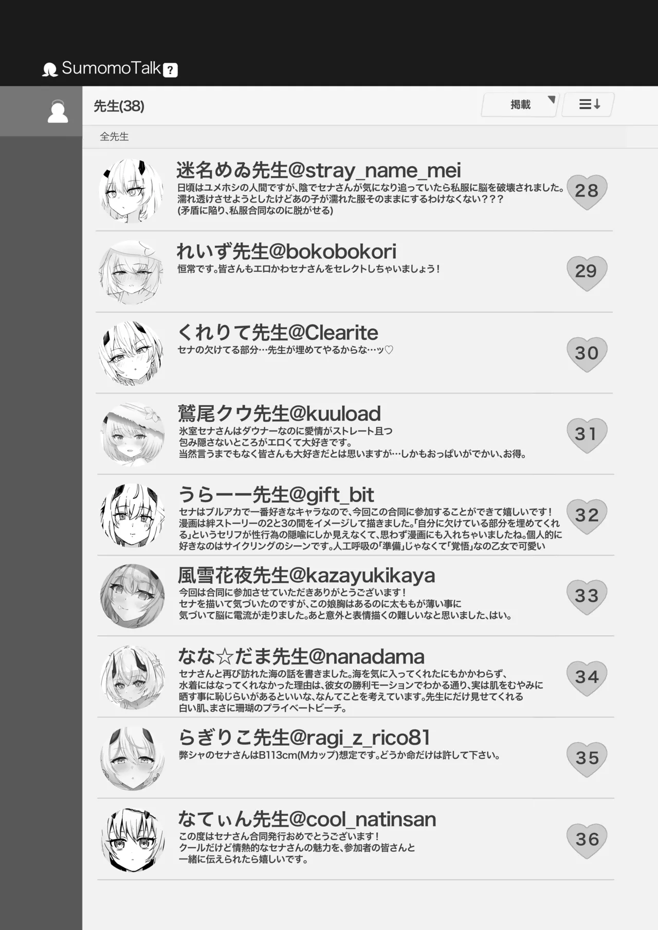 Manga Page 127