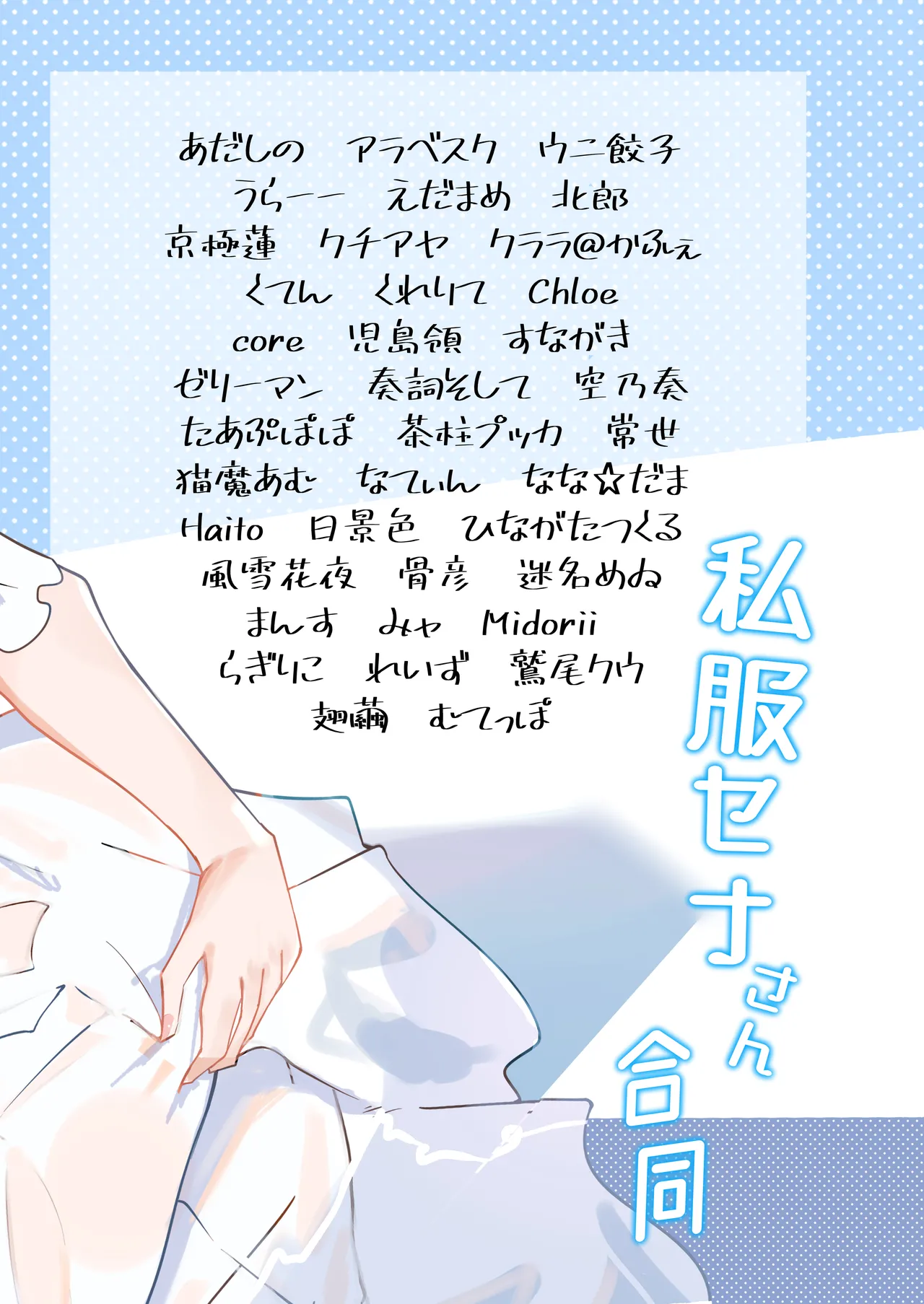 Manga Page 130