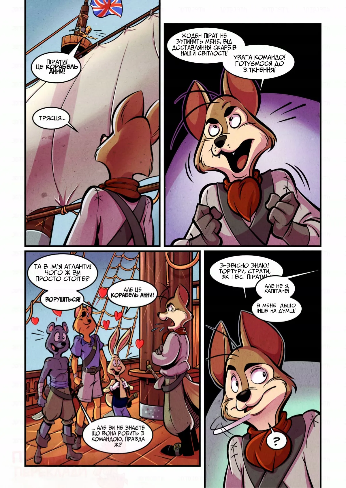 Manga Page 3
