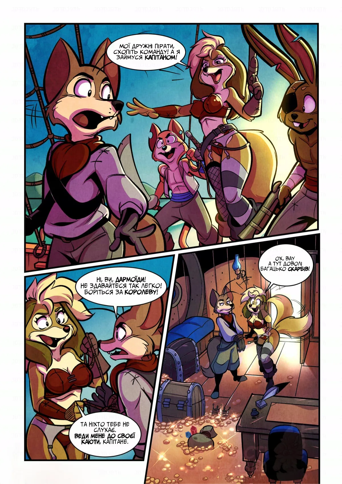 Manga Page 4